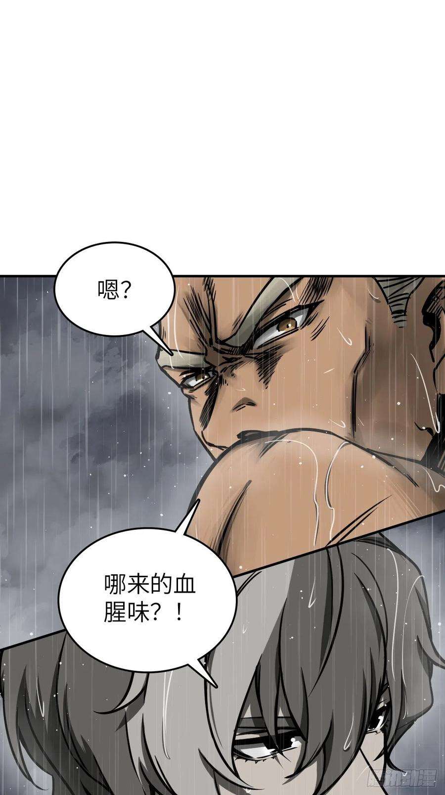 从姑获鸟开始146 终焉