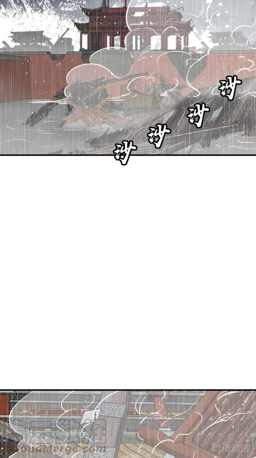 从姑获鸟开始146 终焉