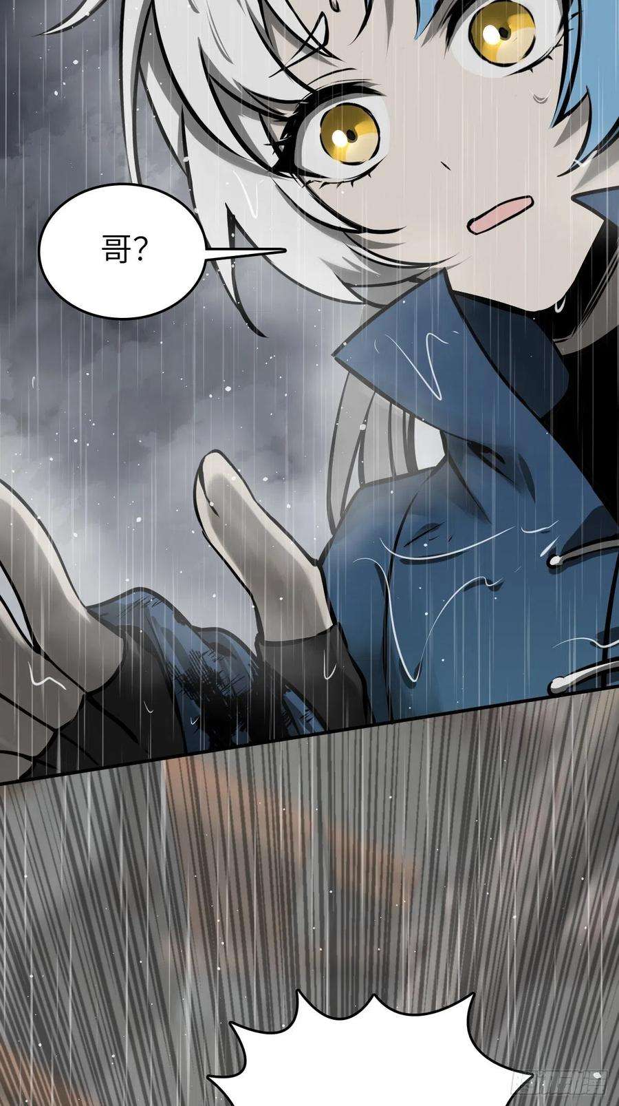 从姑获鸟开始146 终焉