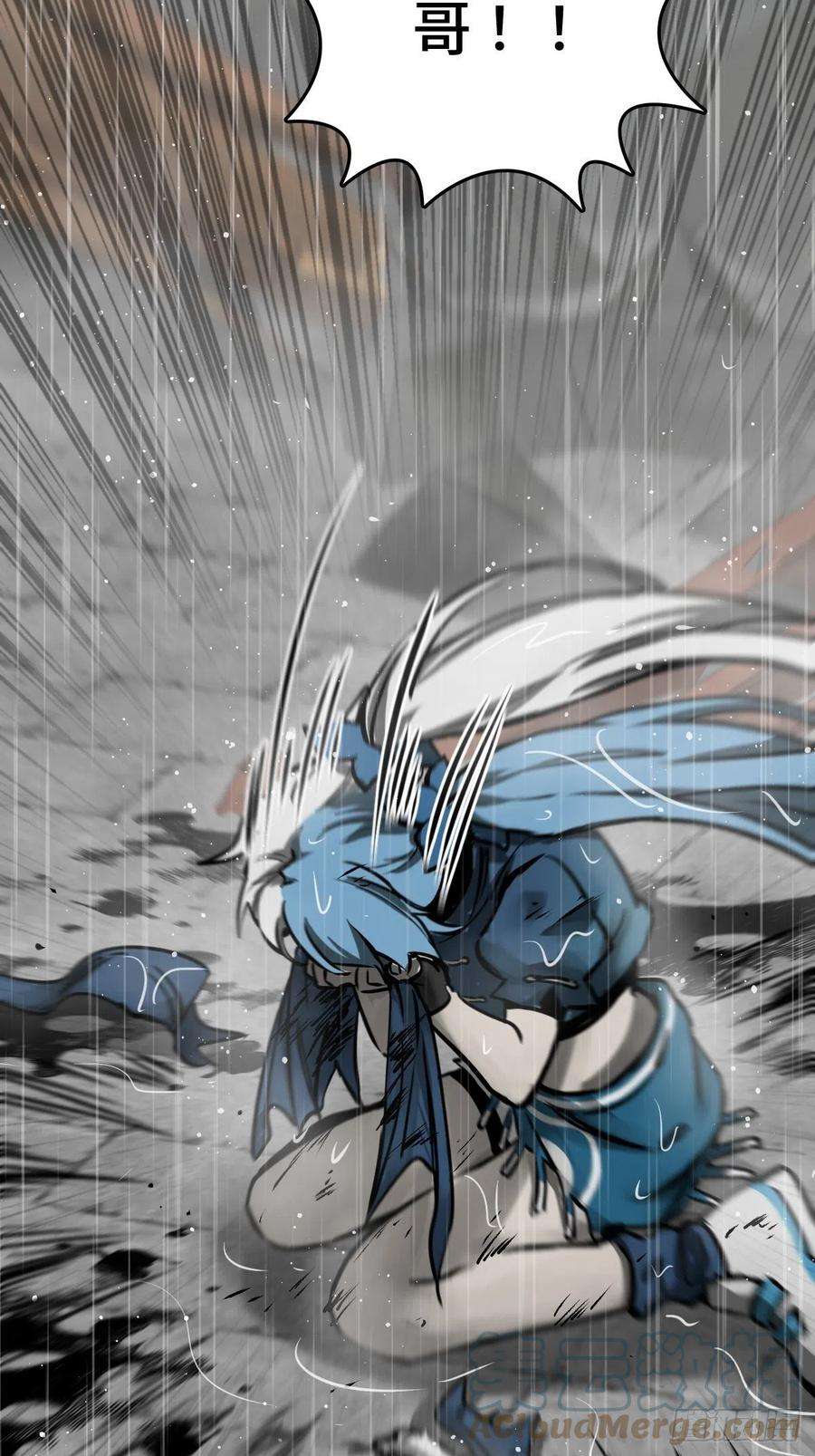 从姑获鸟开始146 终焉