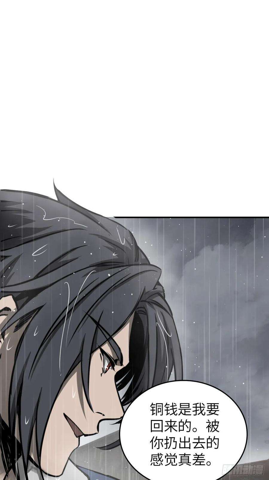 从姑获鸟开始146 终焉