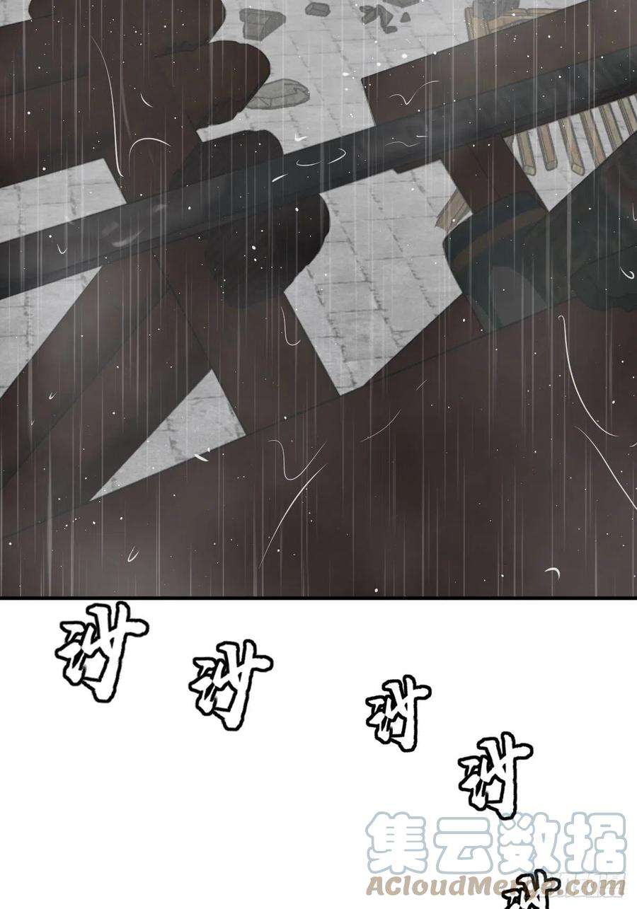 从姑获鸟开始146 终焉