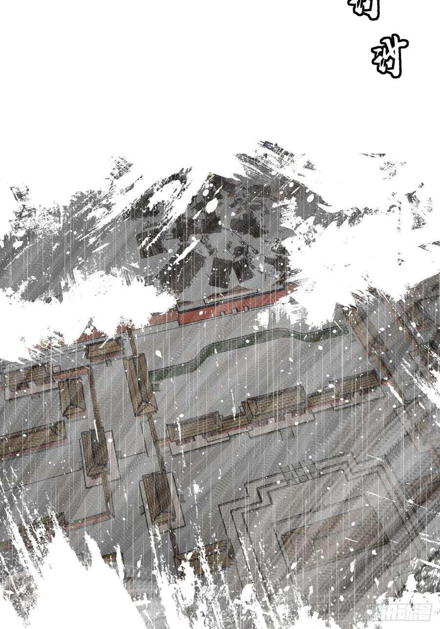 从姑获鸟开始146 终焉