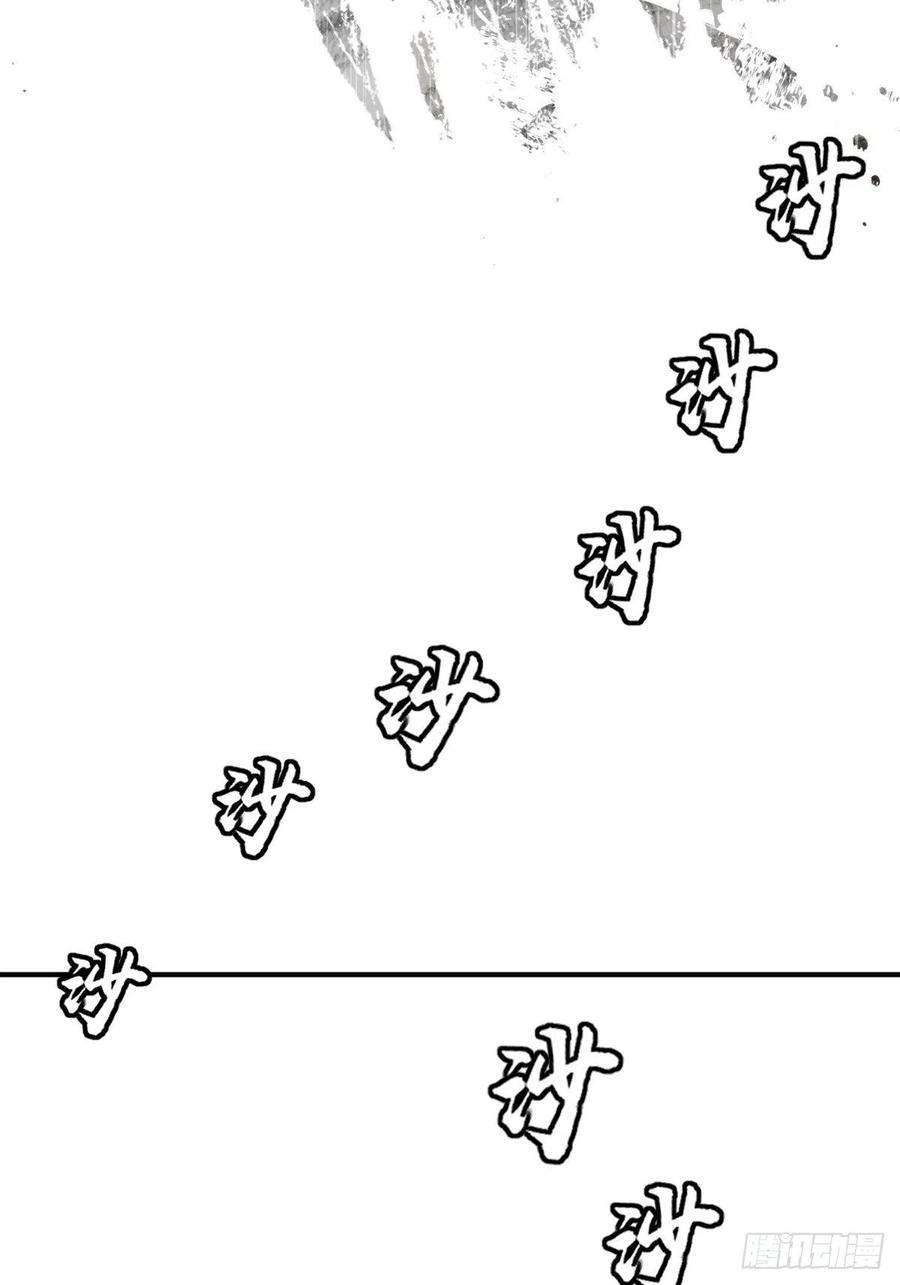 从姑获鸟开始146 终焉