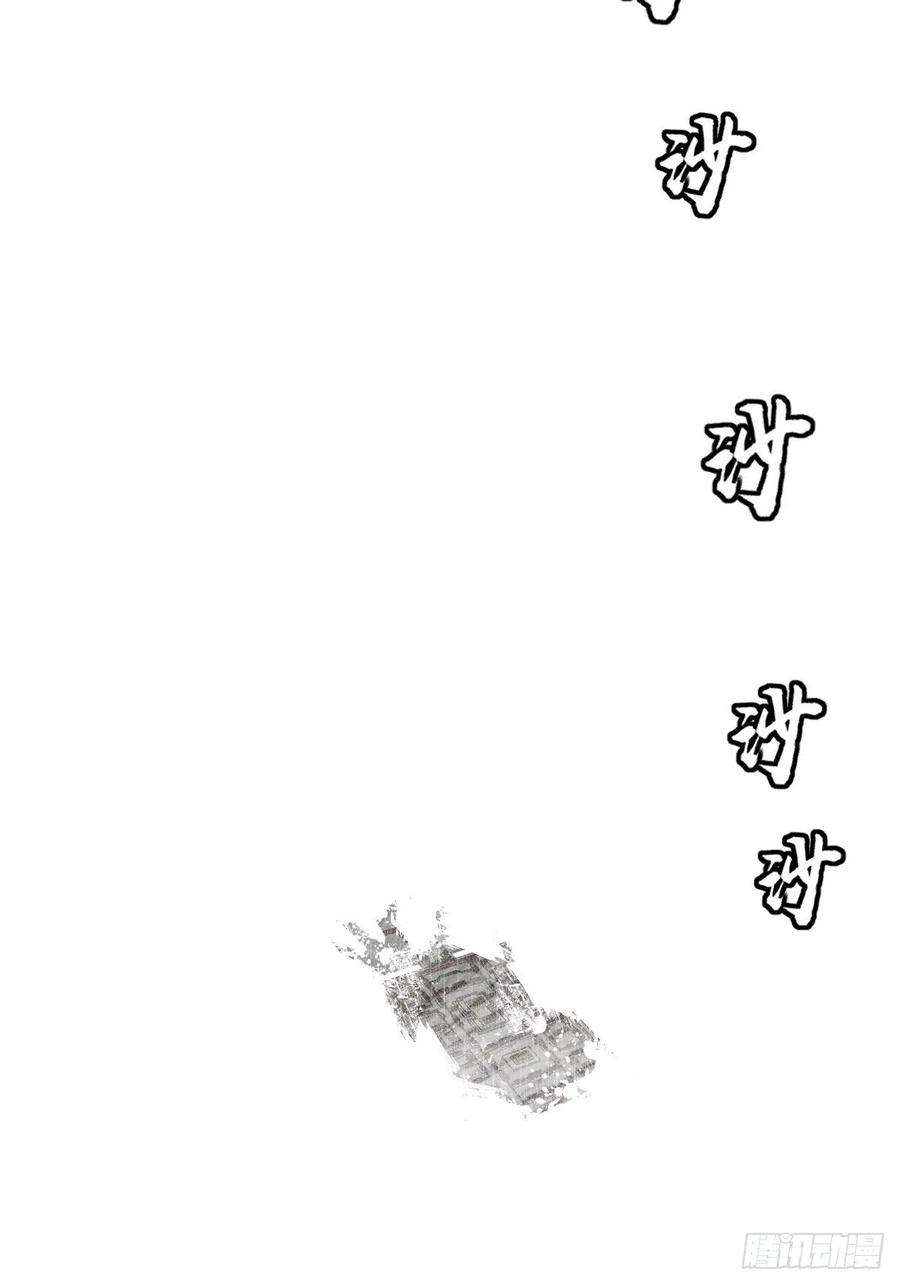 从姑获鸟开始146 终焉