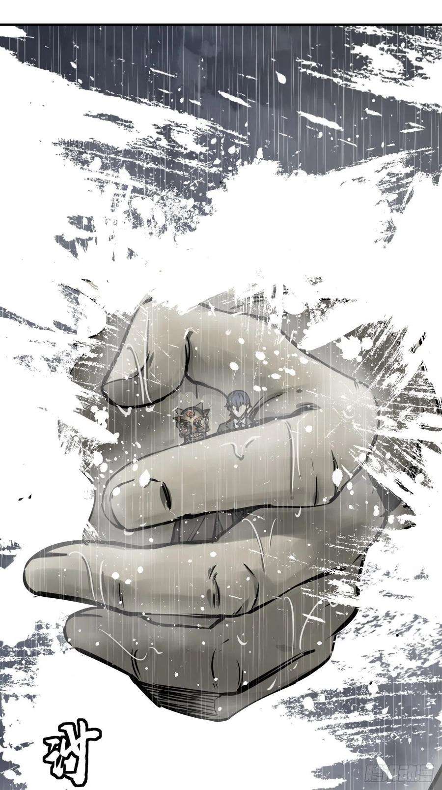 从姑获鸟开始146 终焉