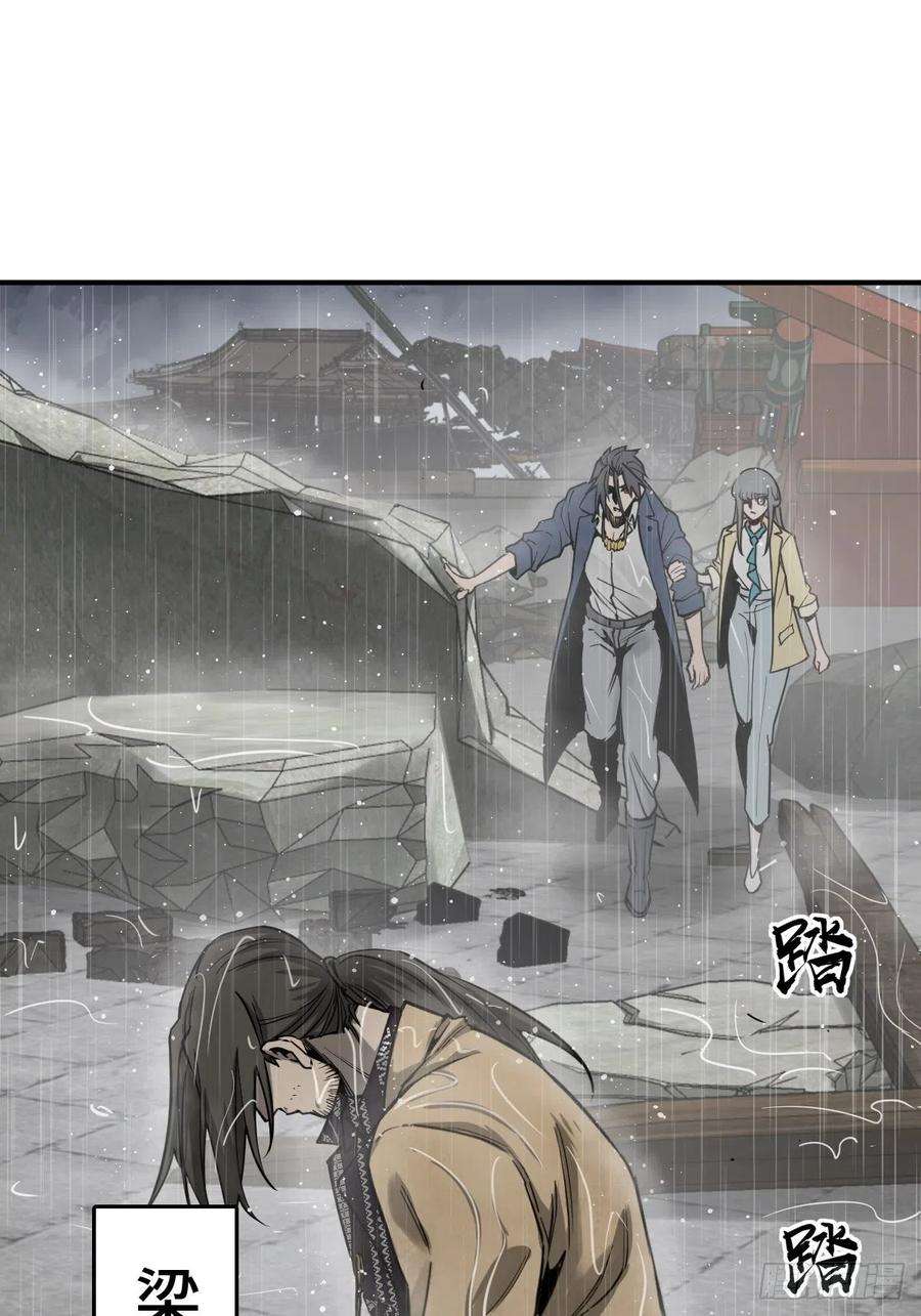 从姑获鸟开始146 终焉