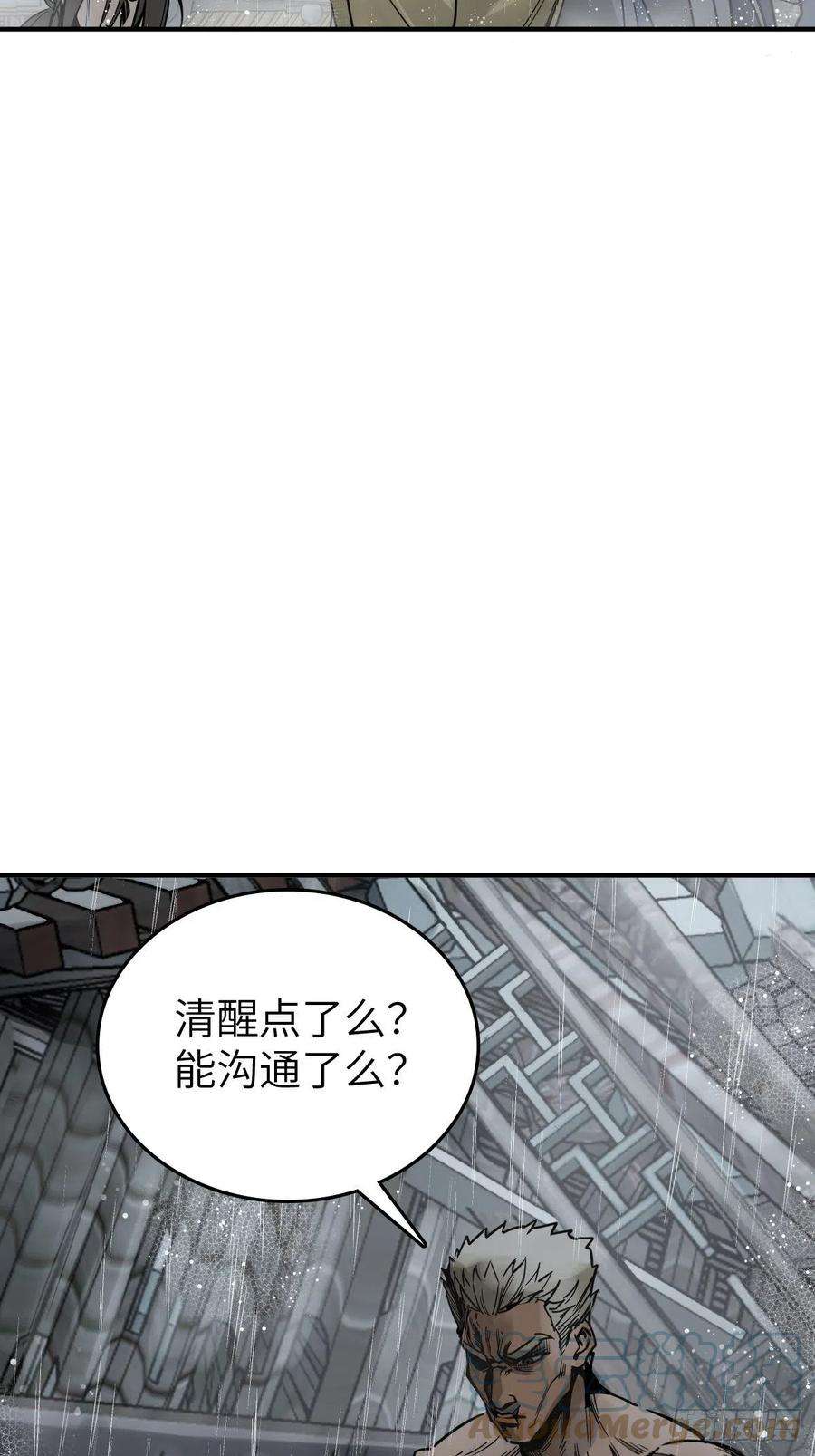 从姑获鸟开始146 终焉
