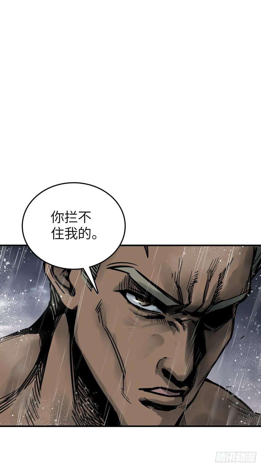 从姑获鸟开始146 终焉