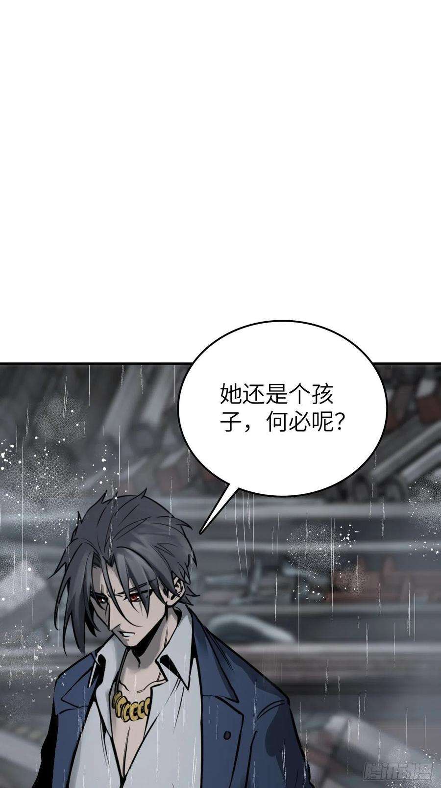 从姑获鸟开始146 终焉