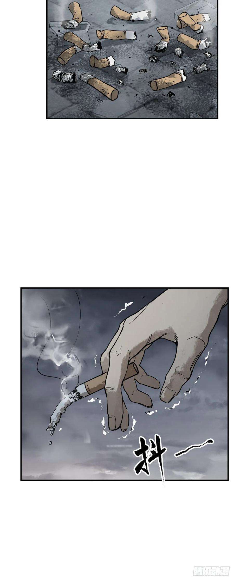 从姑获鸟开始146 终焉