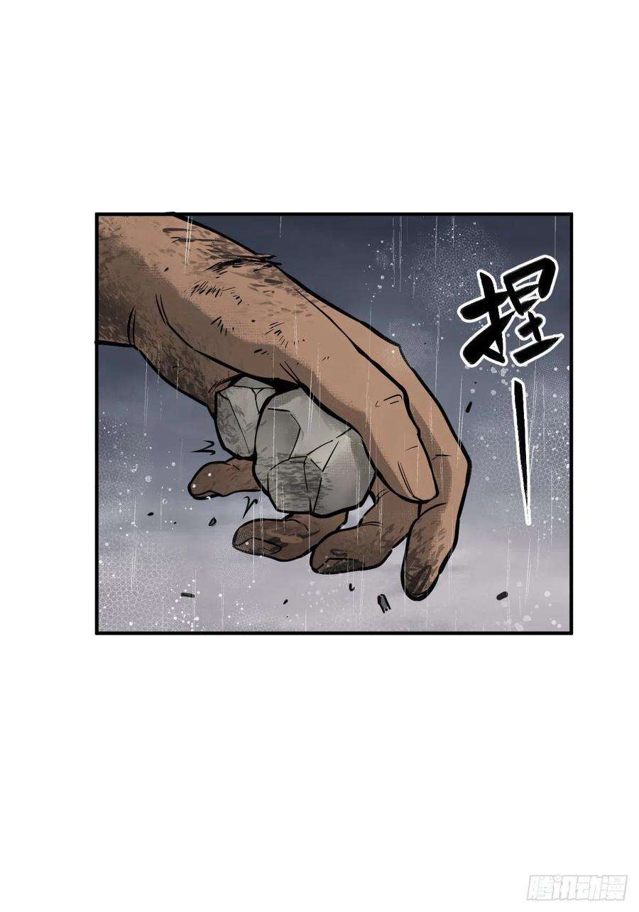 从姑获鸟开始146 终焉