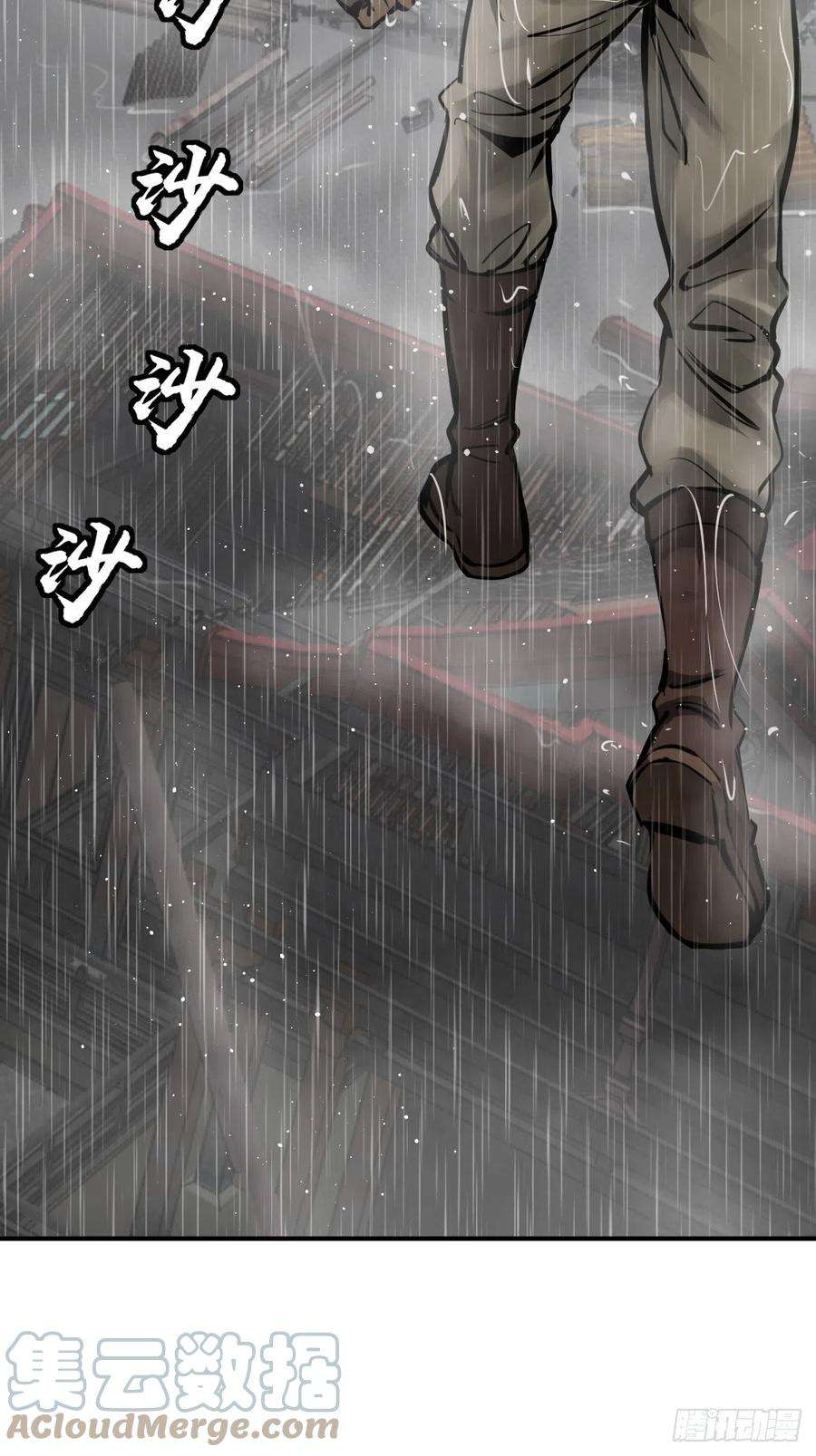 从姑获鸟开始146 终焉