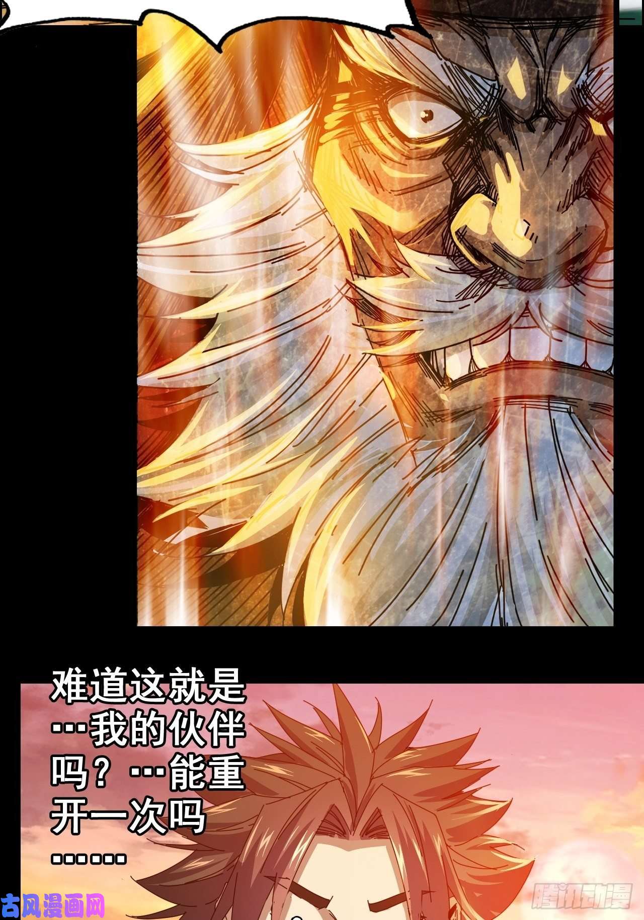 我一手主宰游戏最强预告来袭！