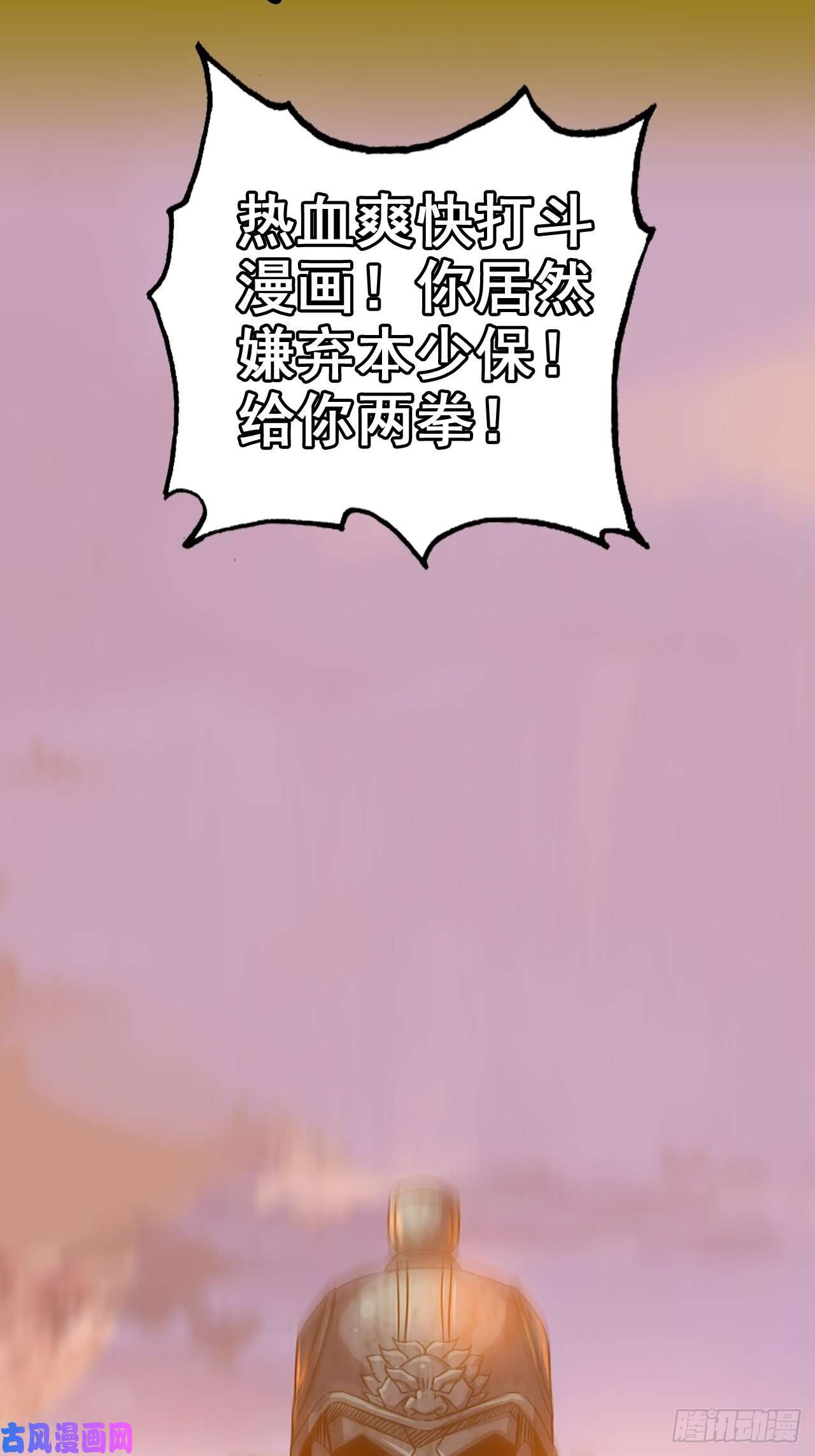 我一手主宰游戏最强预告来袭！