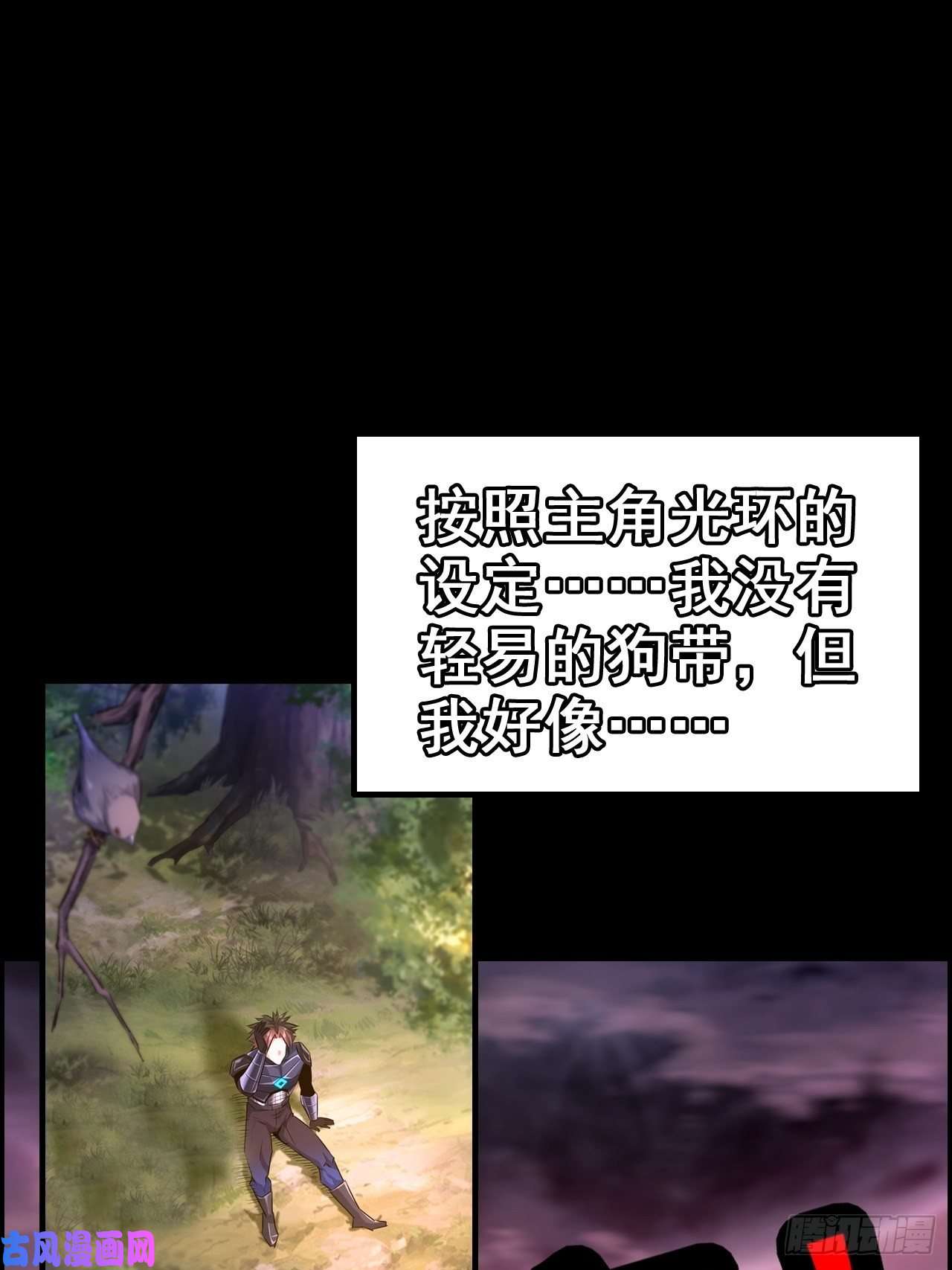 我一手主宰游戏最强预告来袭！