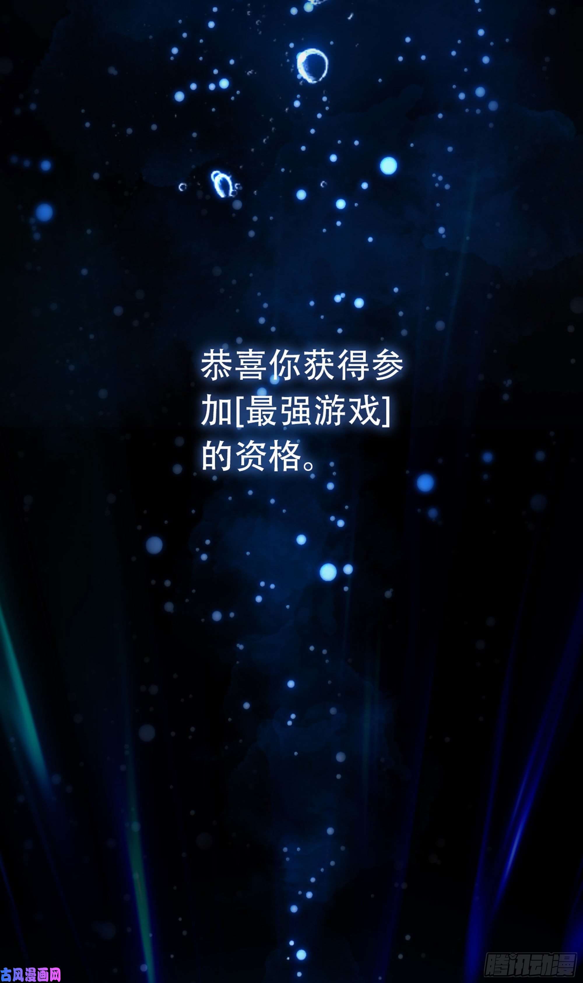 我一手主宰游戏01-游戏开始