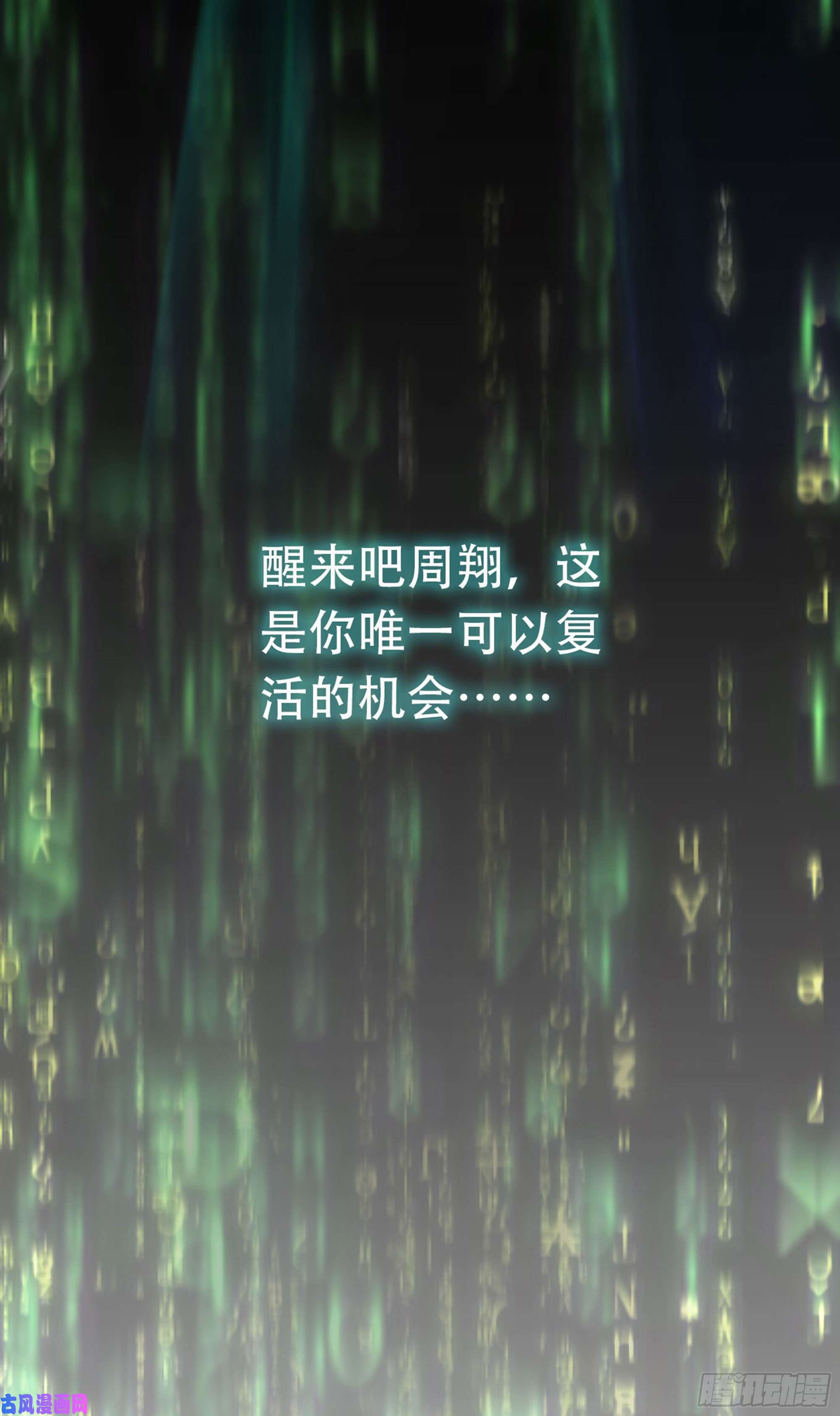 我一手主宰游戏01-游戏开始