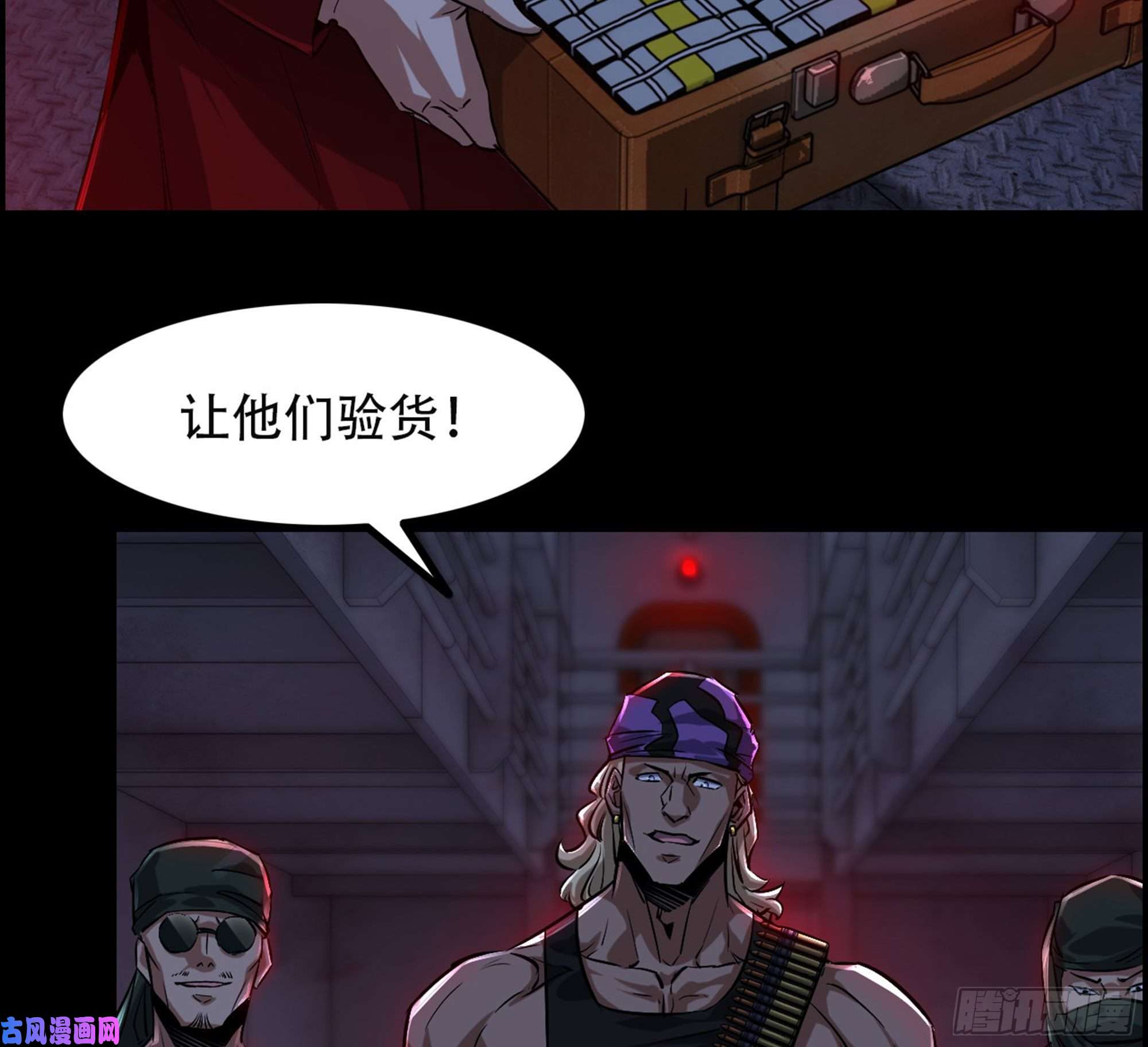 我一手主宰游戏01-游戏开始