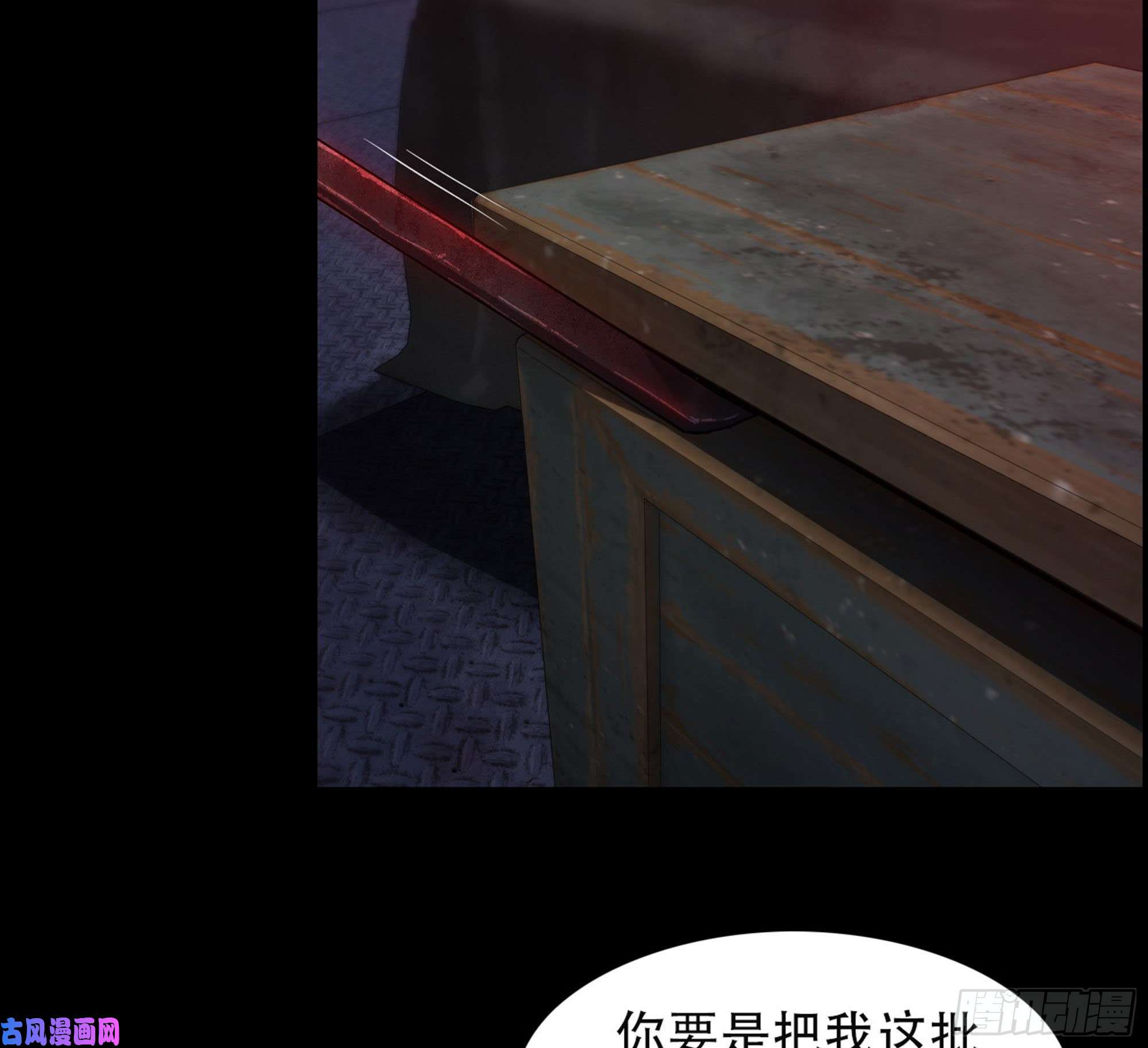 我一手主宰游戏01-游戏开始