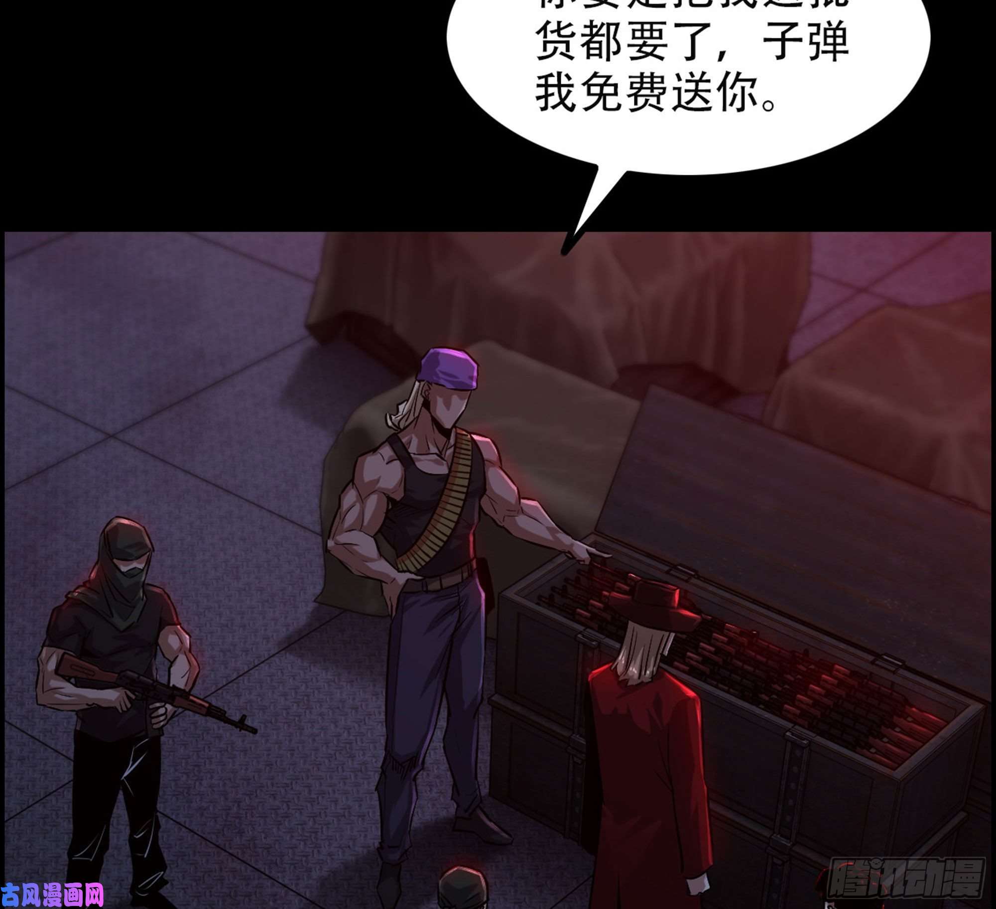 我一手主宰游戏01-游戏开始