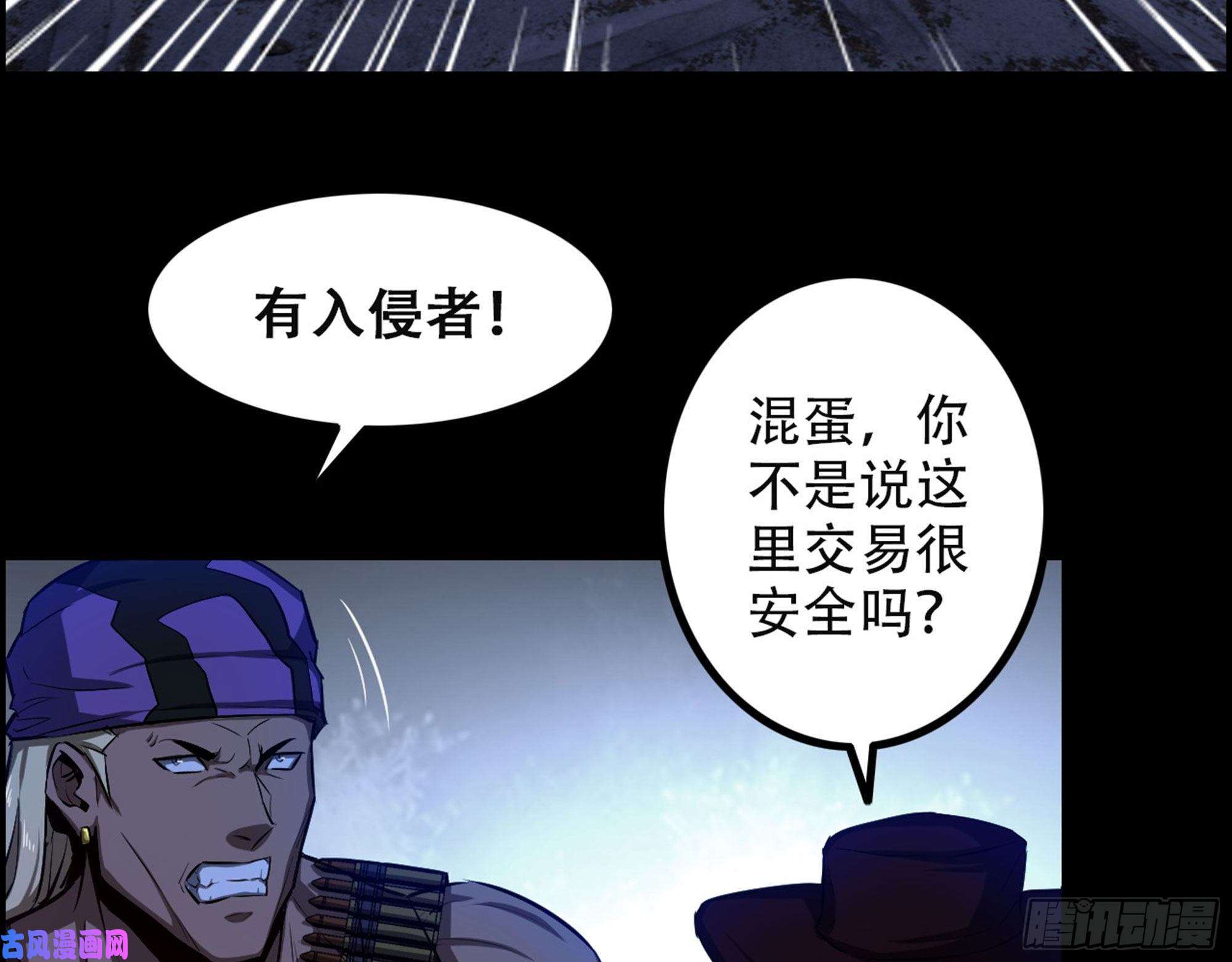 我一手主宰游戏01-游戏开始