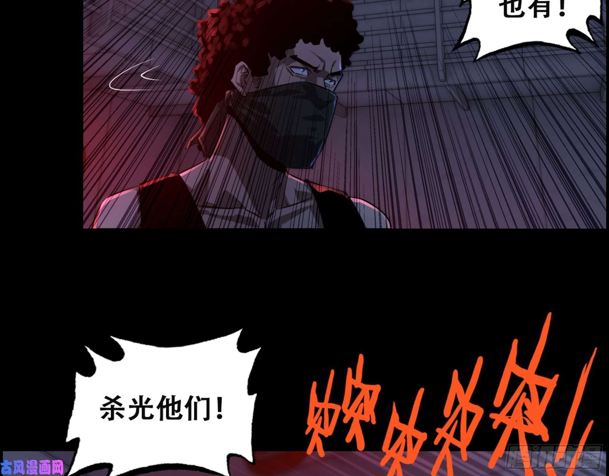 我一手主宰游戏01-游戏开始