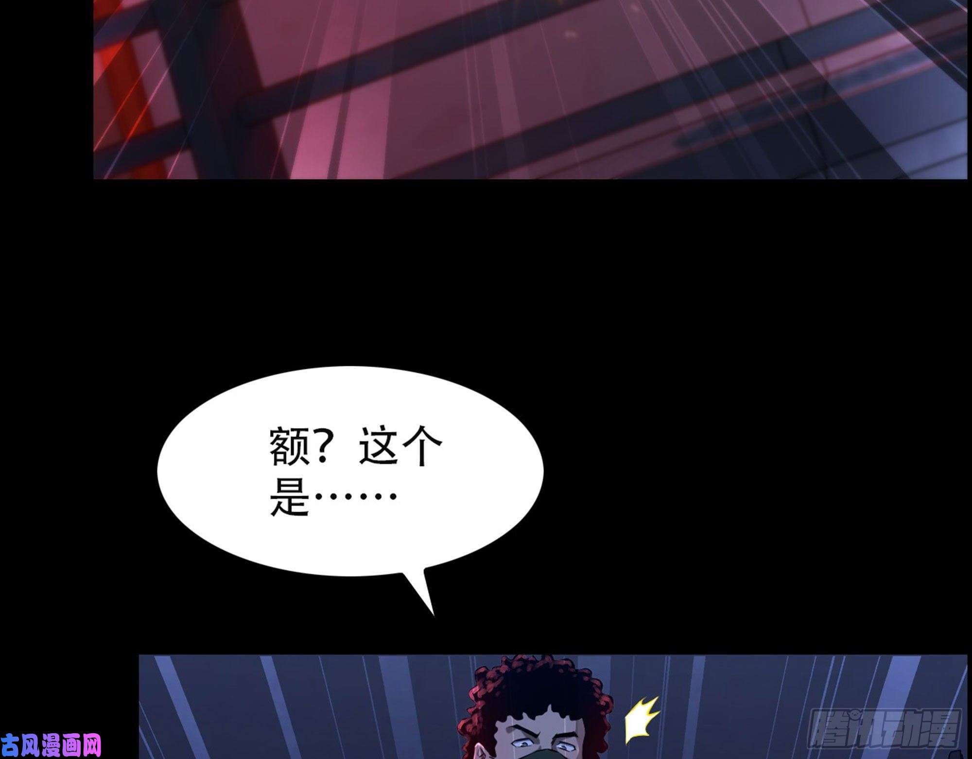 我一手主宰游戏01-游戏开始