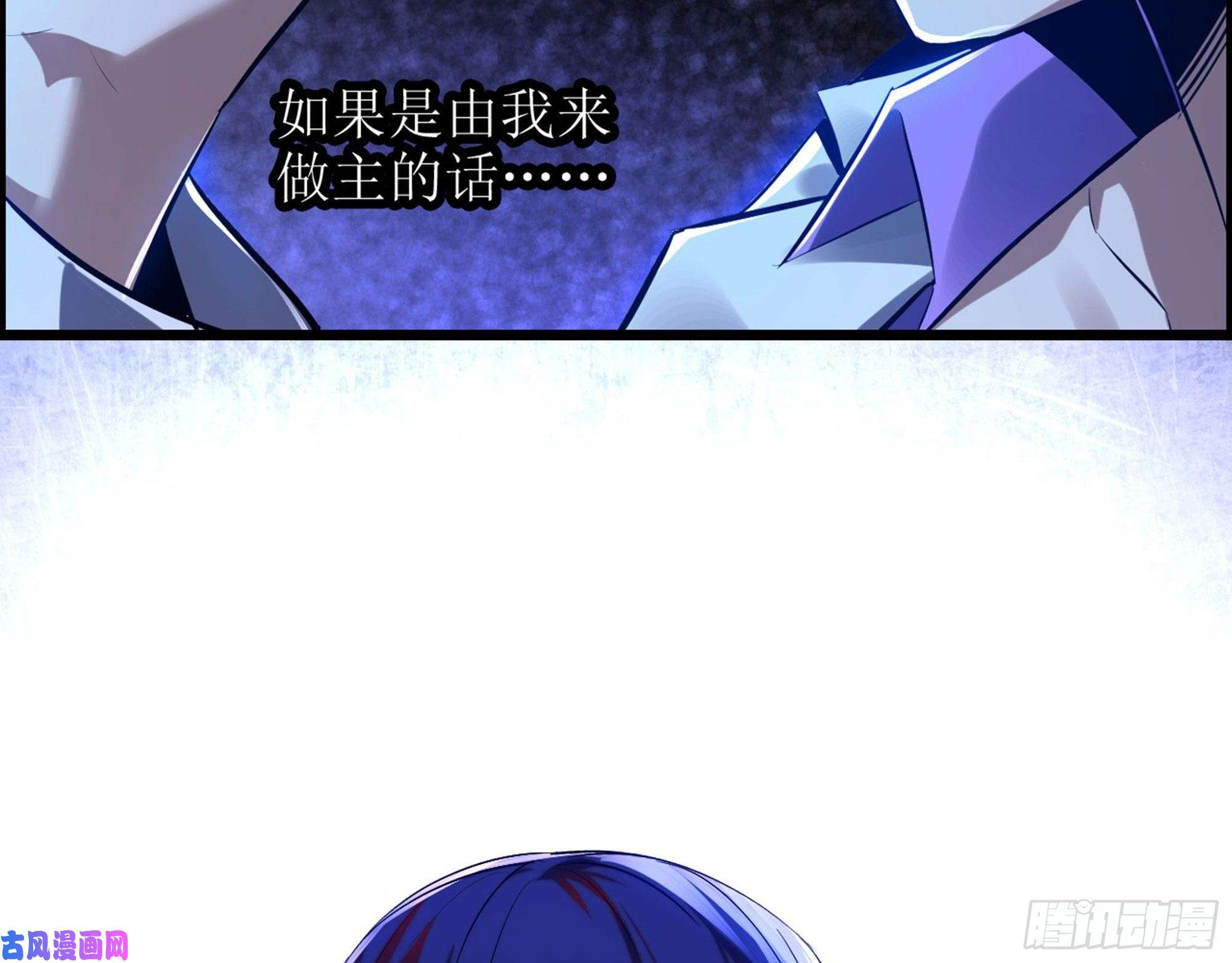 我一手主宰游戏01-游戏开始