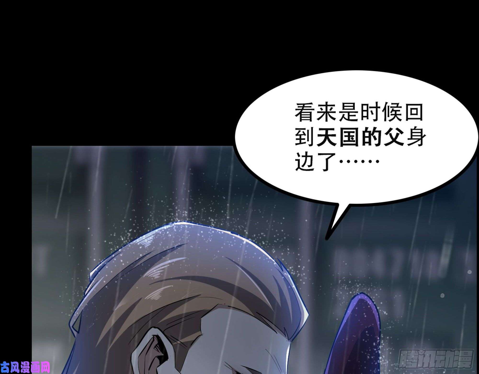 我一手主宰游戏01-游戏开始