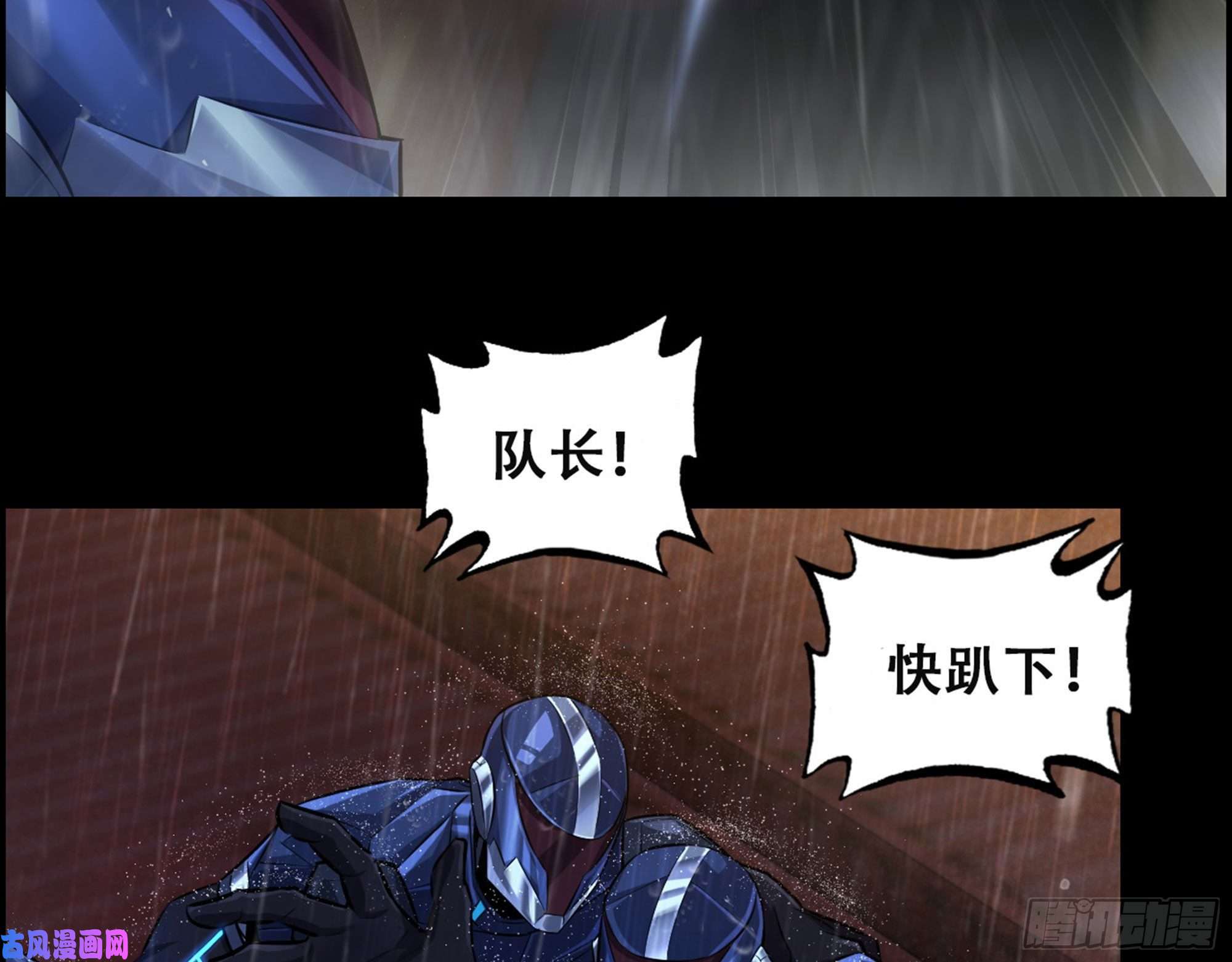 我一手主宰游戏01-游戏开始
