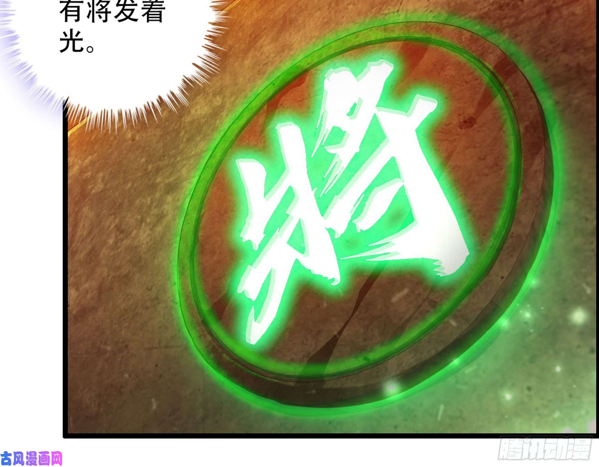 我一手主宰游戏02-首遇，是敌人还是盟友