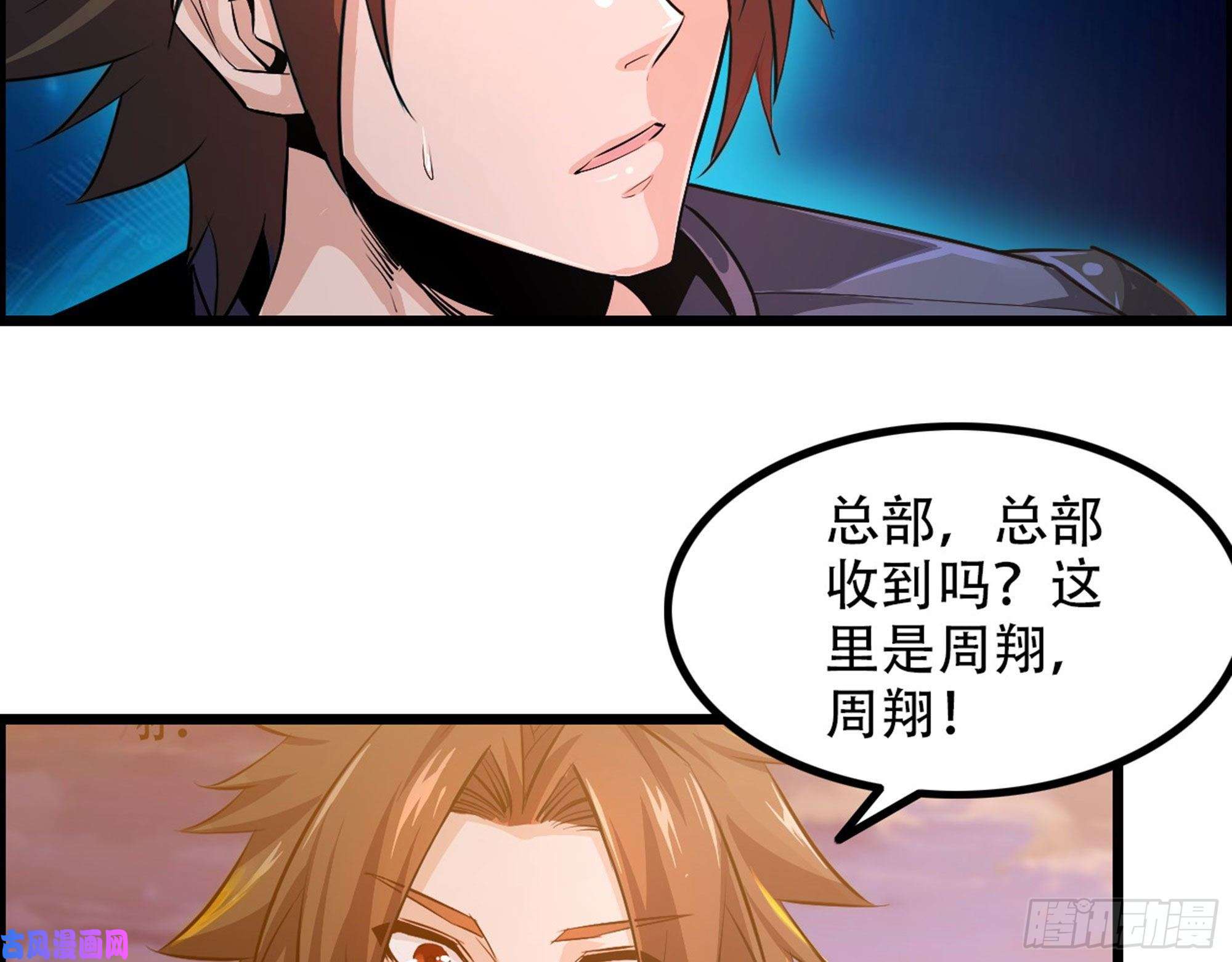 我一手主宰游戏02-首遇，是敌人还是盟友