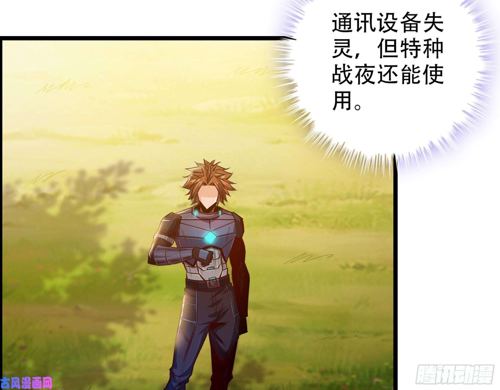 我一手主宰游戏02-首遇，是敌人还是盟友