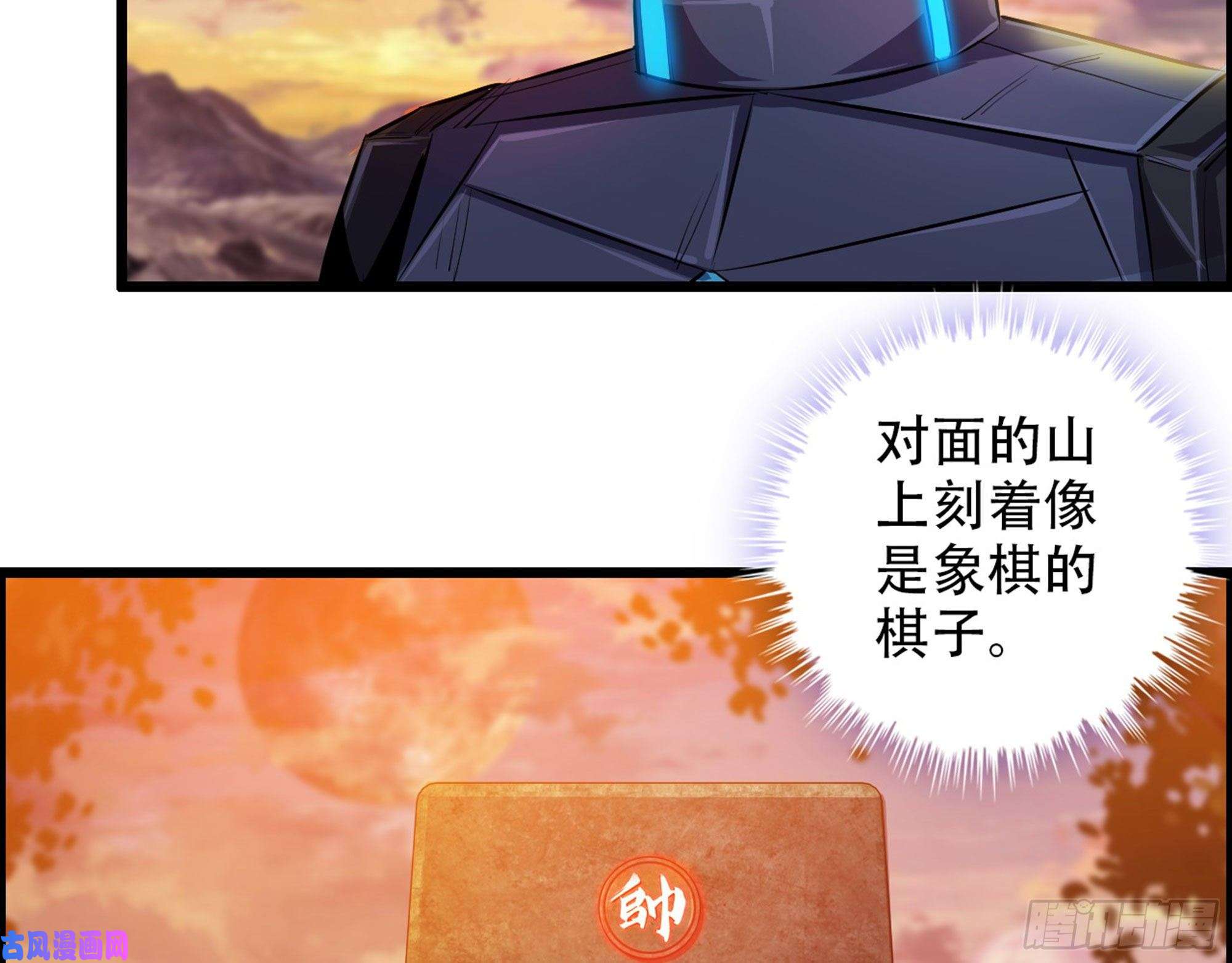 我一手主宰游戏02-首遇，是敌人还是盟友