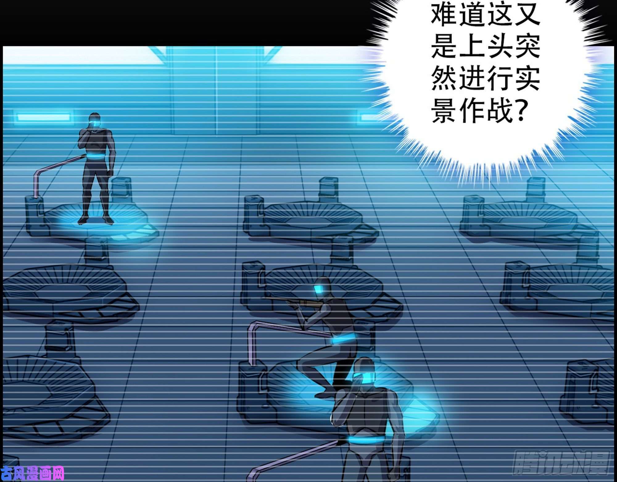 我一手主宰游戏02-首遇，是敌人还是盟友