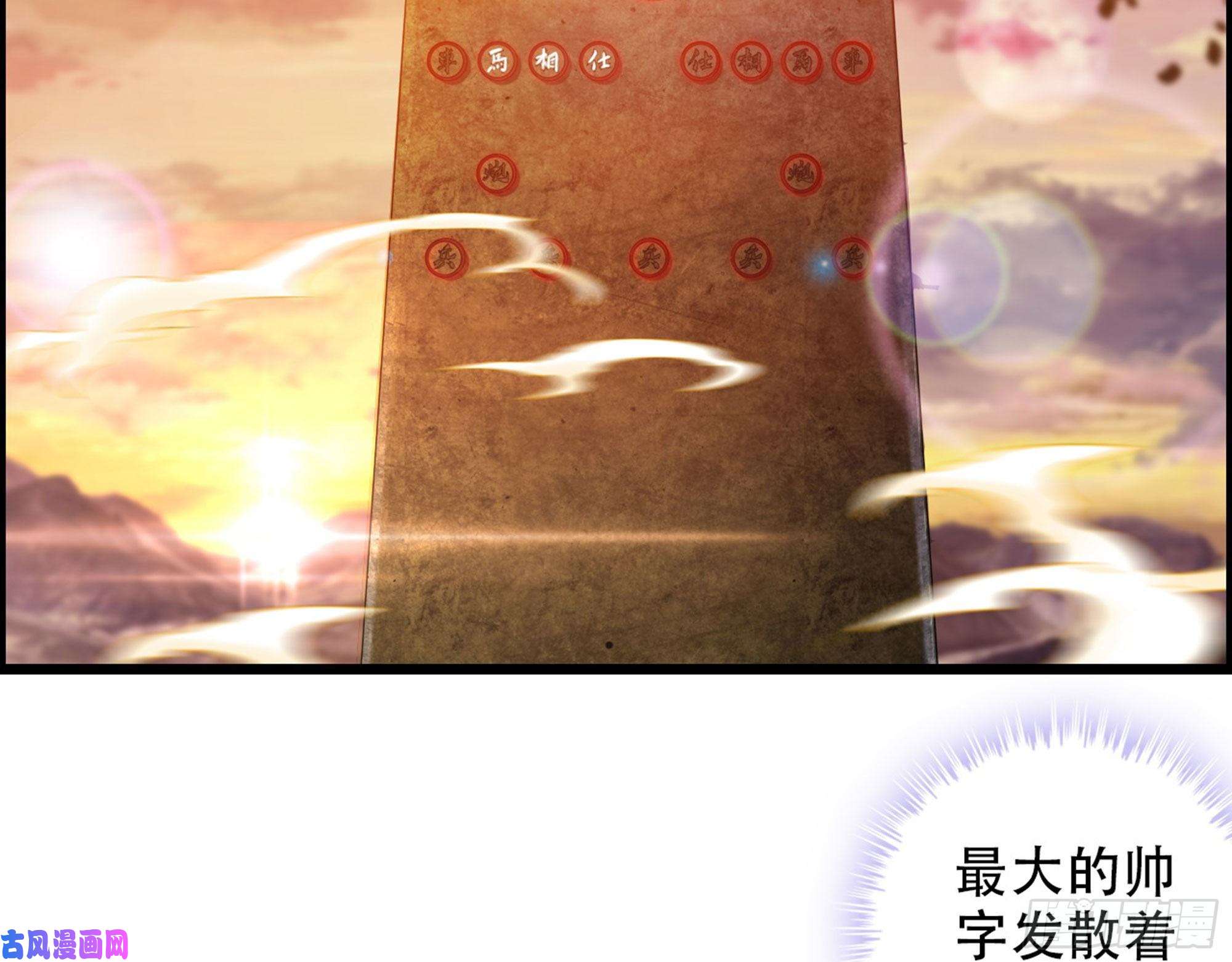 我一手主宰游戏02-首遇，是敌人还是盟友