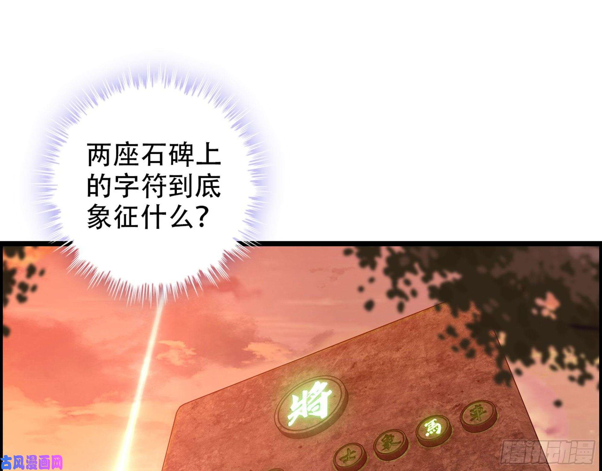 我一手主宰游戏02-首遇，是敌人还是盟友