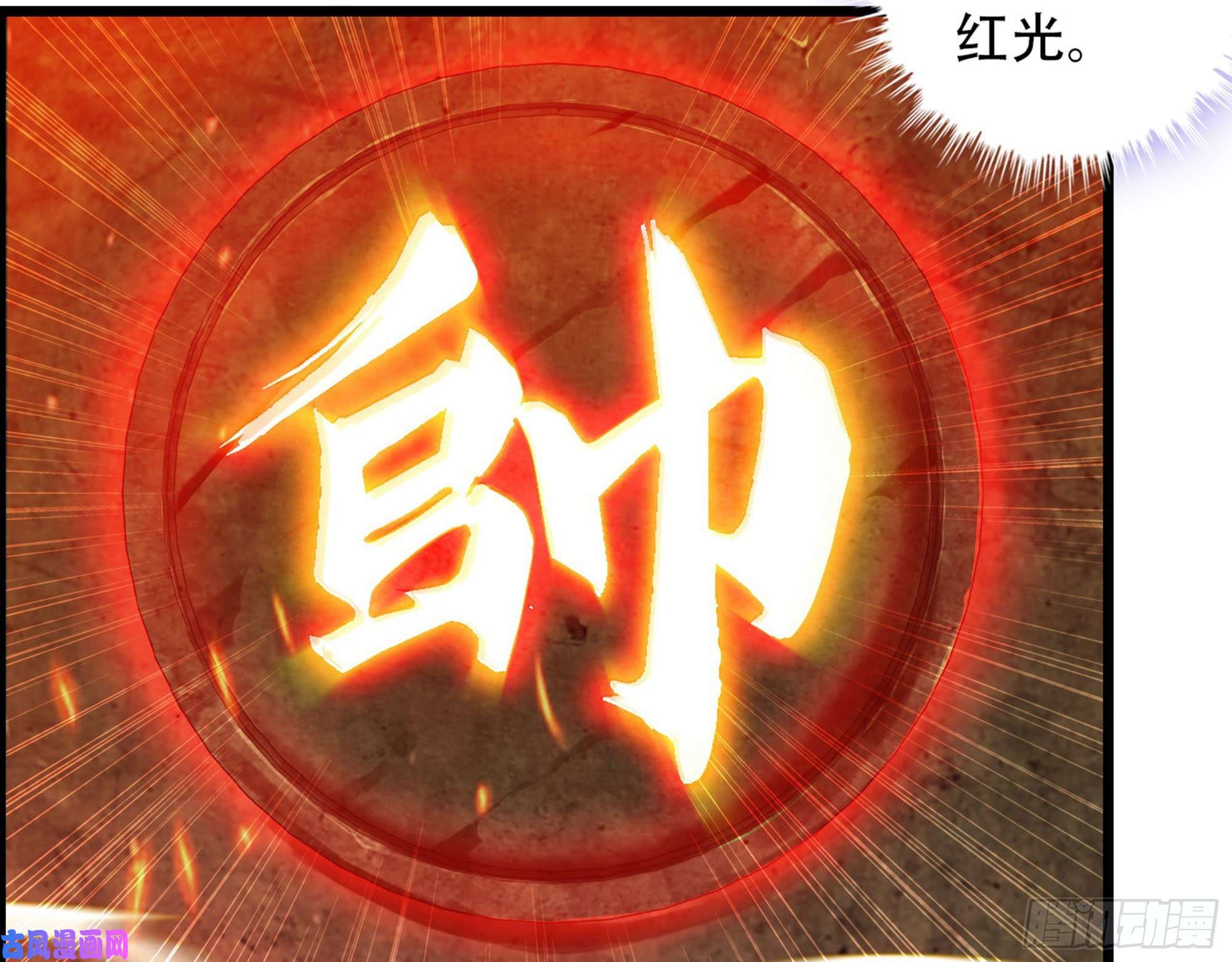 我一手主宰游戏02-首遇，是敌人还是盟友