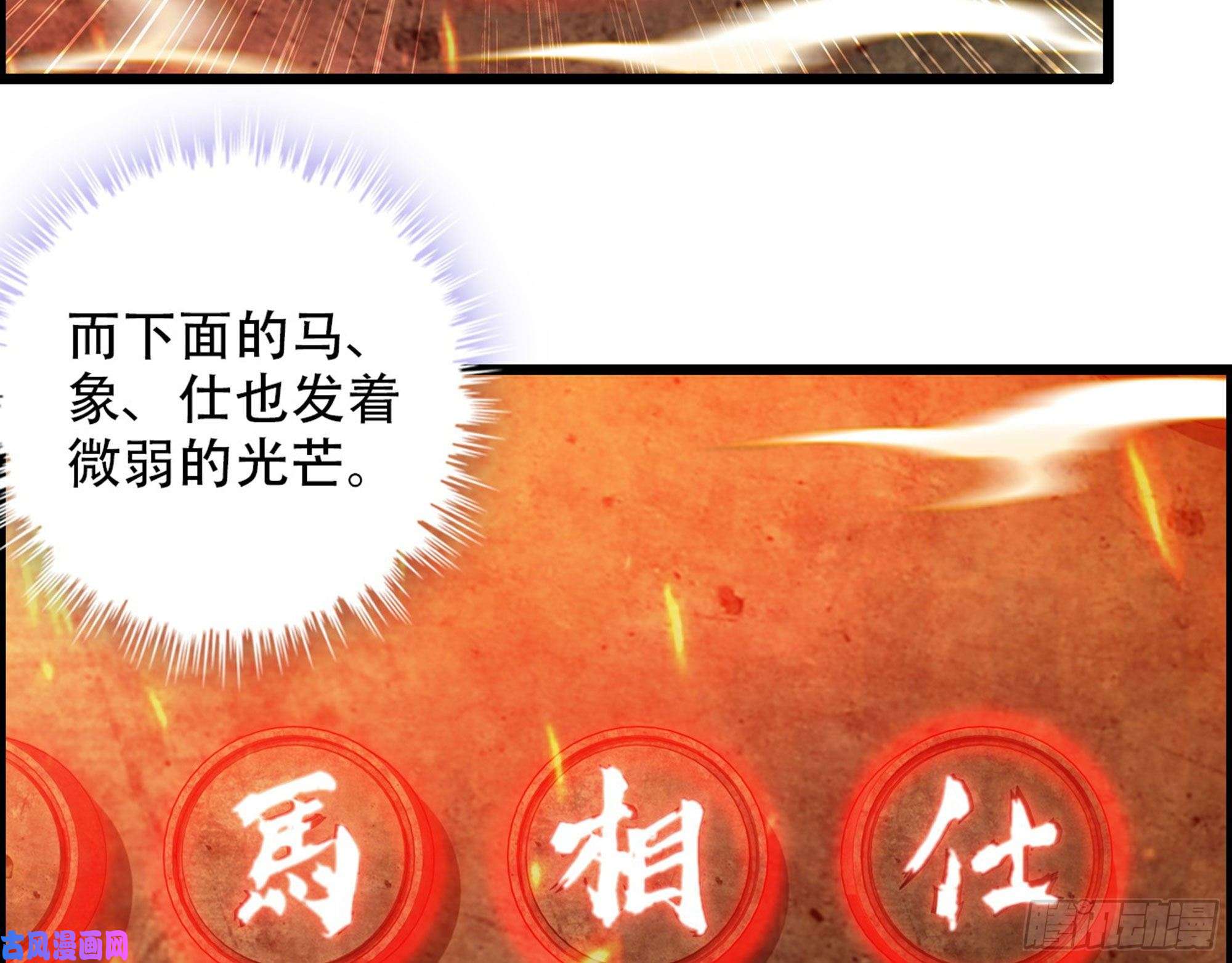 我一手主宰游戏02-首遇，是敌人还是盟友