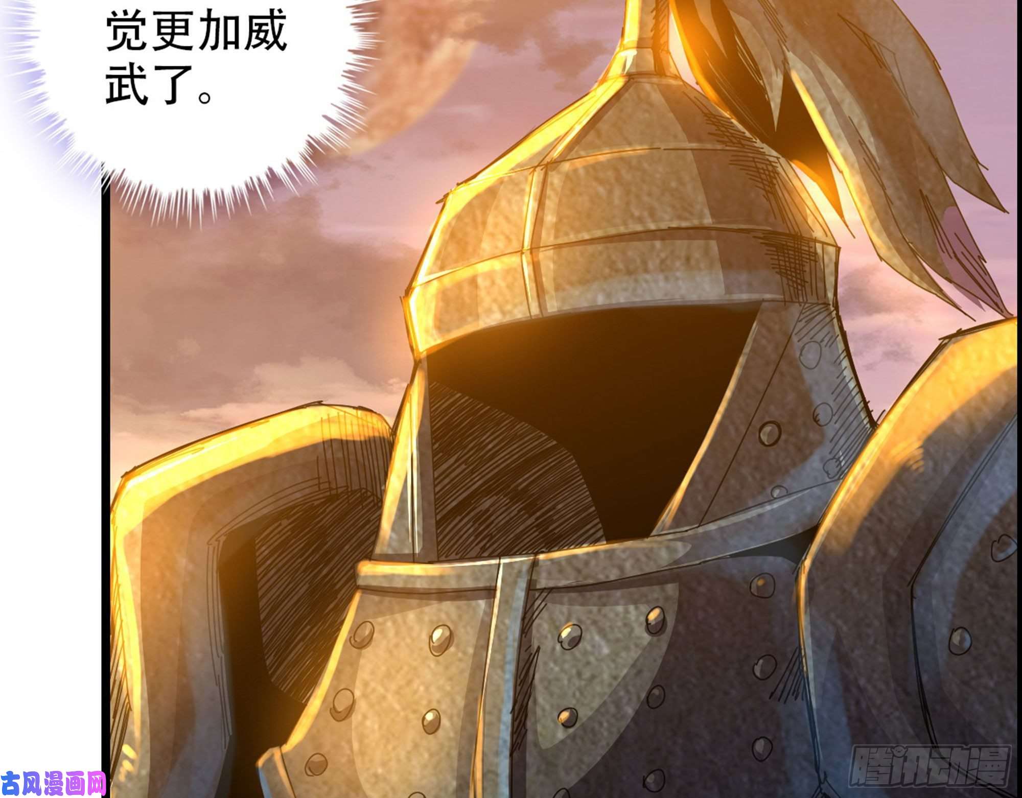 我一手主宰游戏02-首遇，是敌人还是盟友