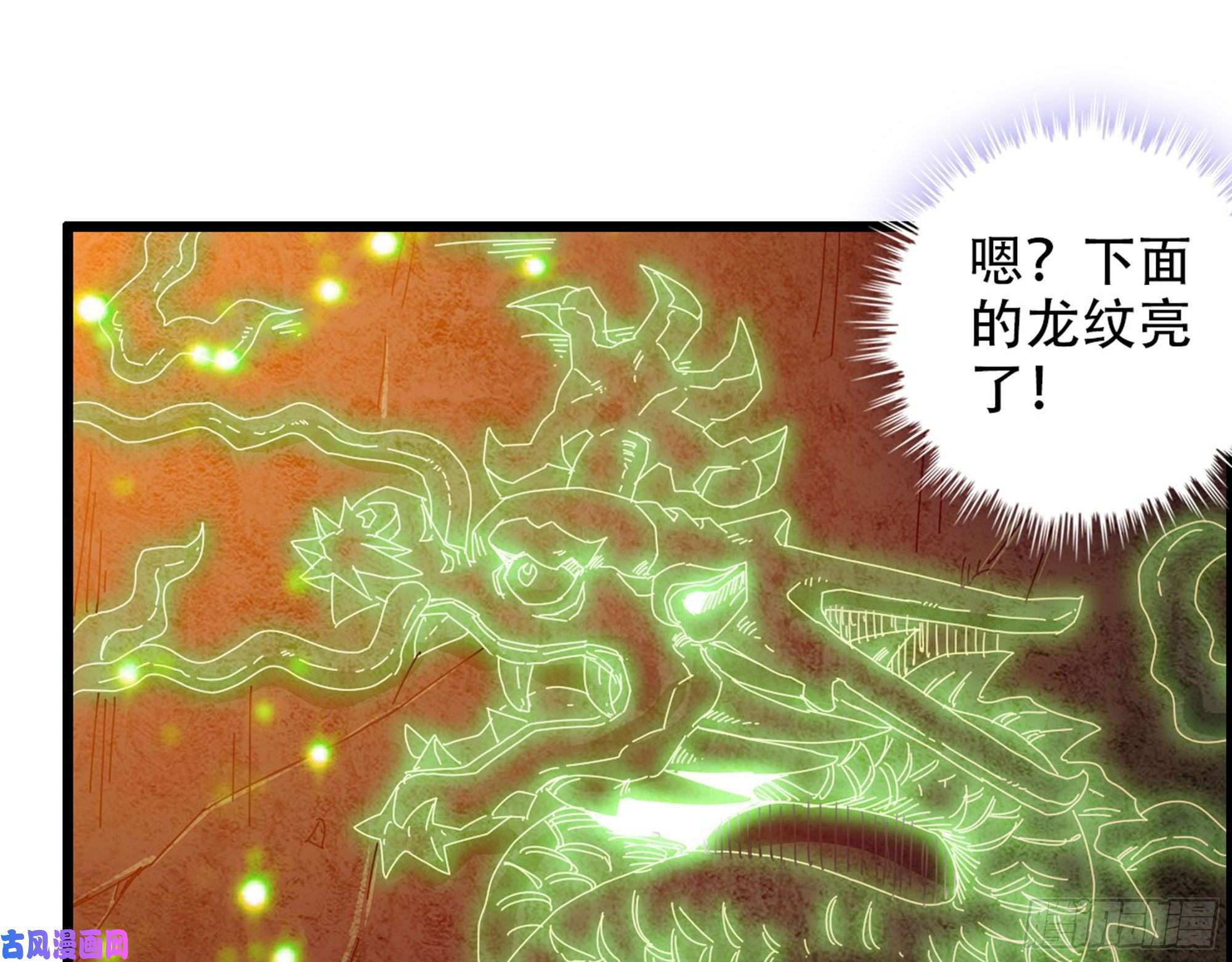 我一手主宰游戏02-首遇，是敌人还是盟友