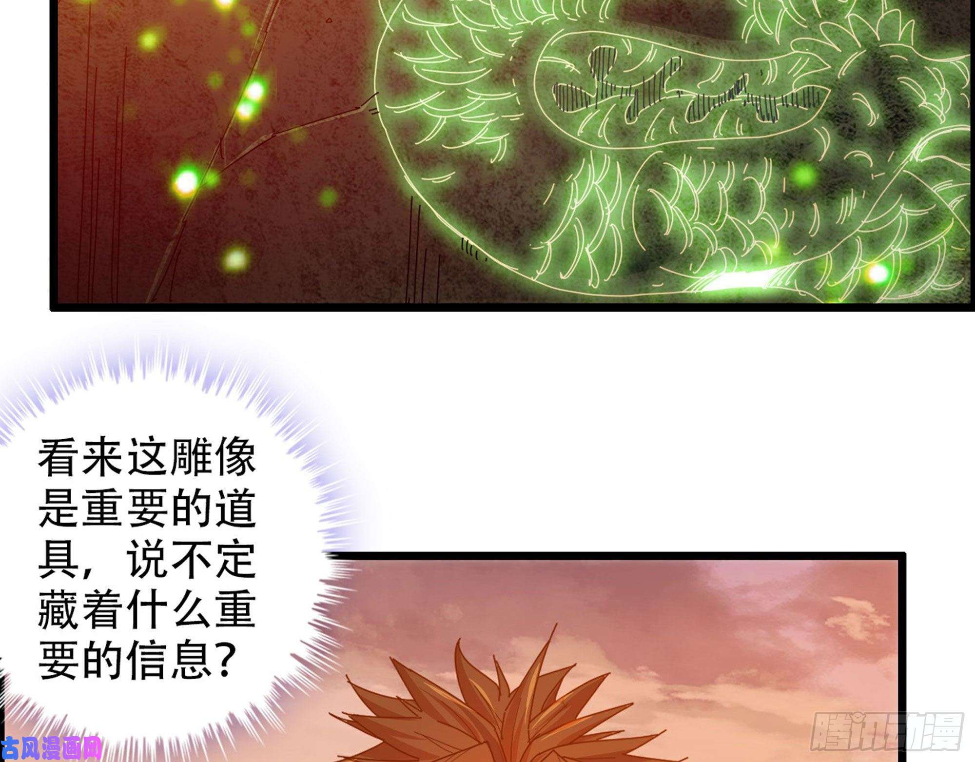 我一手主宰游戏02-首遇，是敌人还是盟友