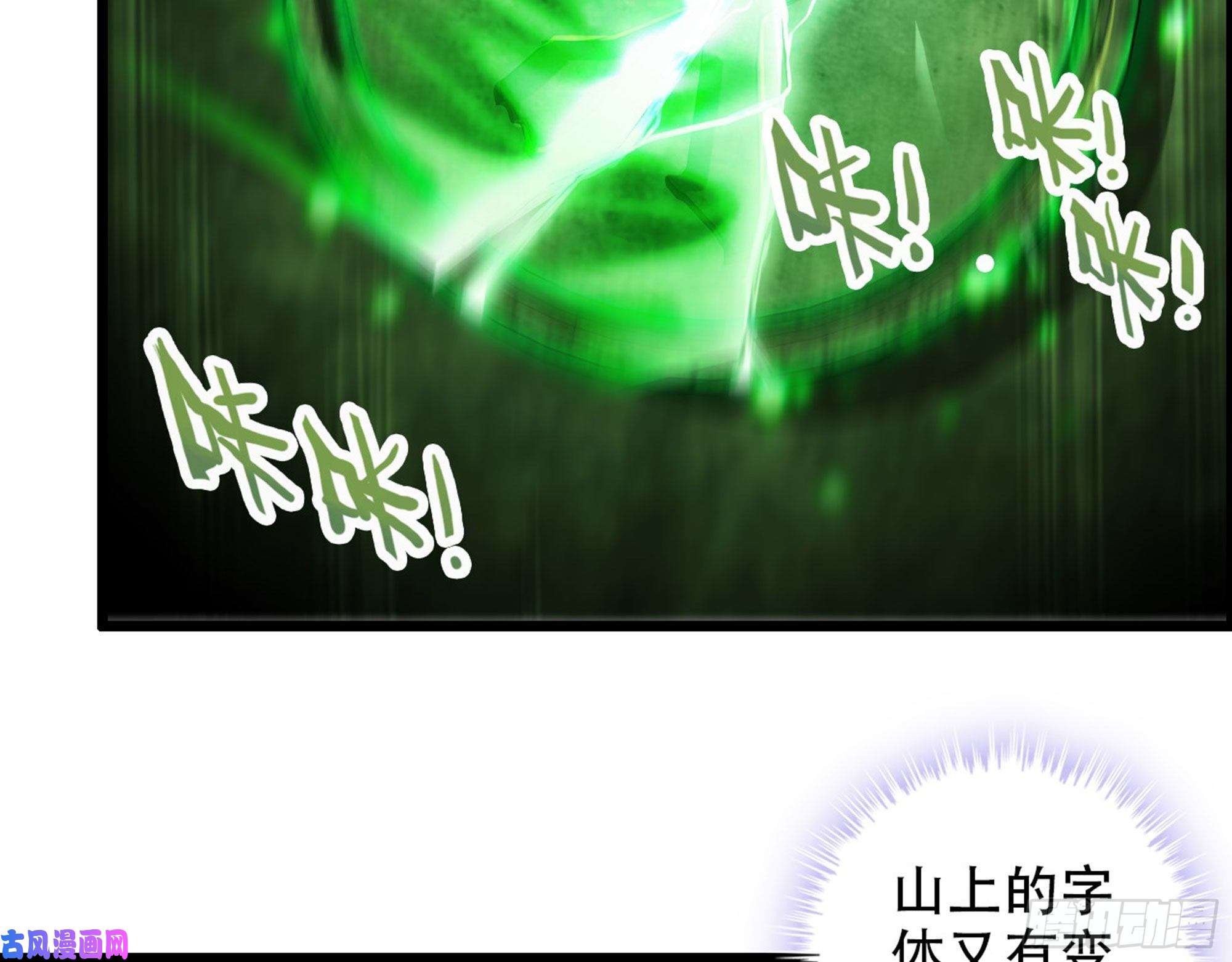 我一手主宰游戏02-首遇，是敌人还是盟友