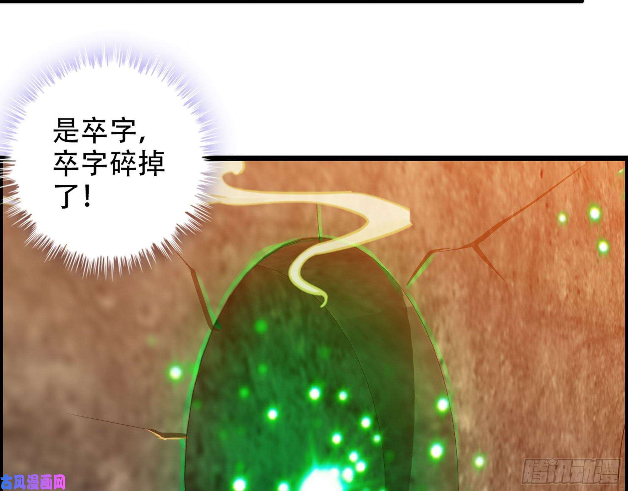 我一手主宰游戏02-首遇，是敌人还是盟友