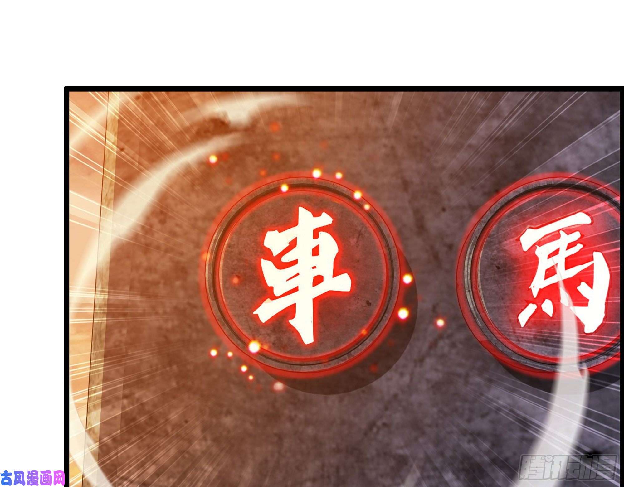 我一手主宰游戏02-首遇，是敌人还是盟友