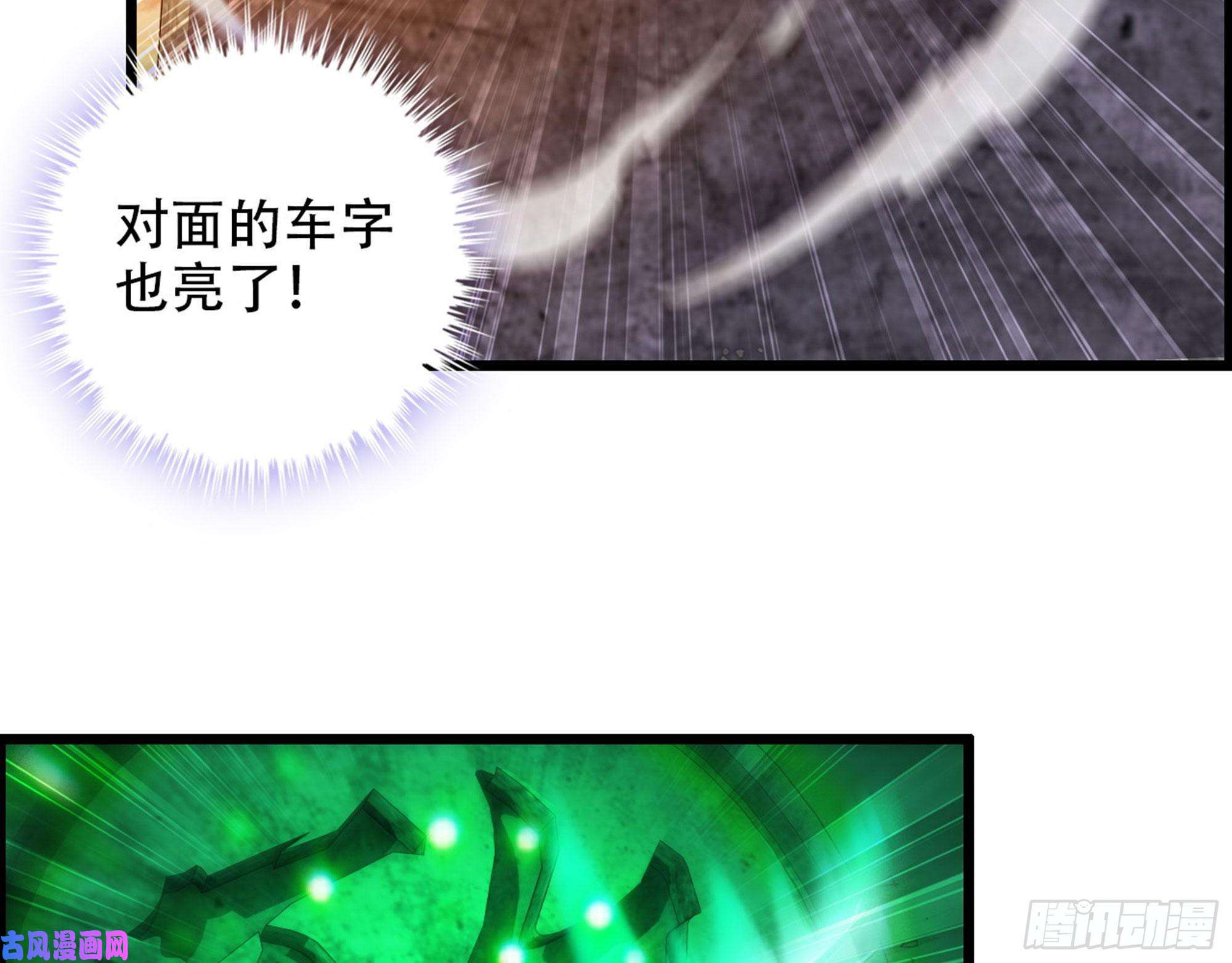 我一手主宰游戏02-首遇，是敌人还是盟友