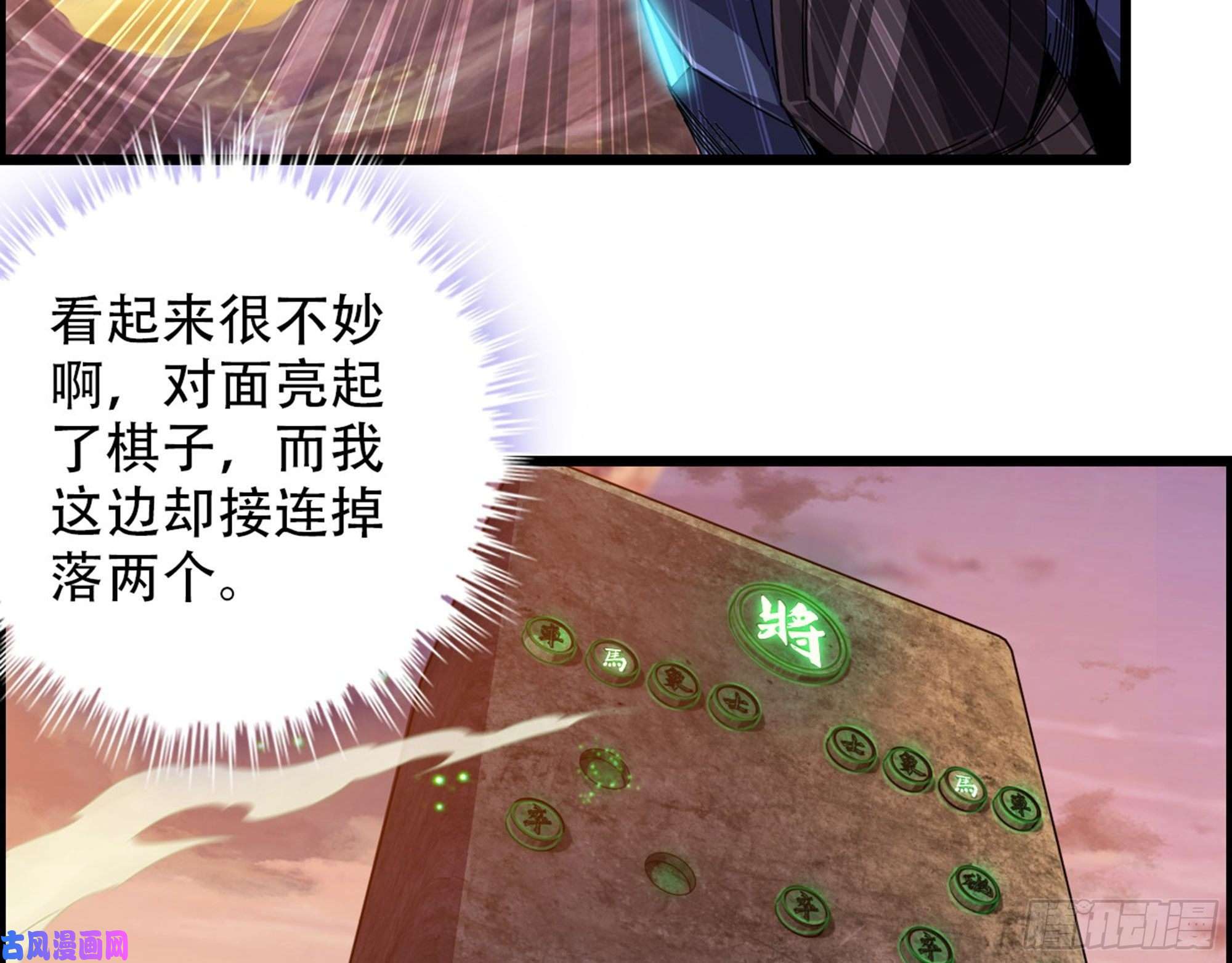我一手主宰游戏02-首遇，是敌人还是盟友