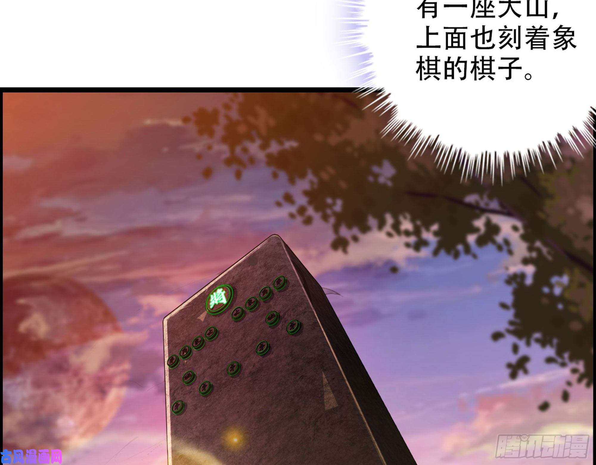 我一手主宰游戏02-首遇，是敌人还是盟友