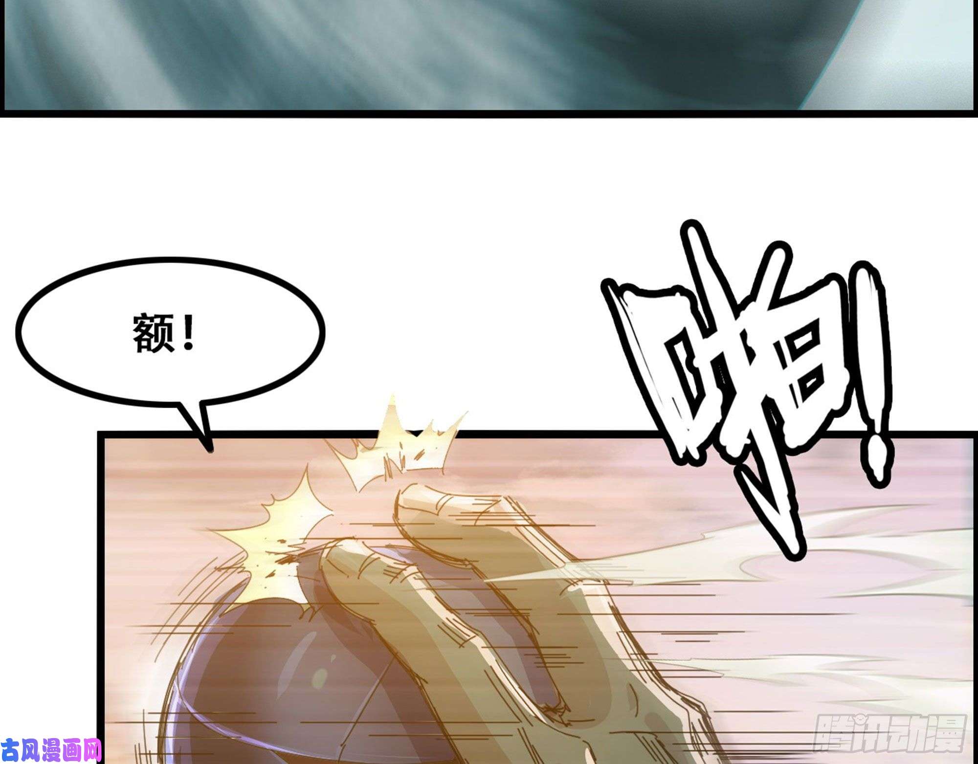 我一手主宰游戏02-首遇，是敌人还是盟友